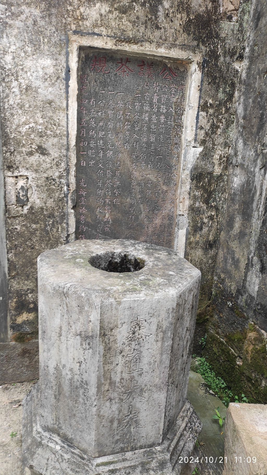 洪村旅行图片 1