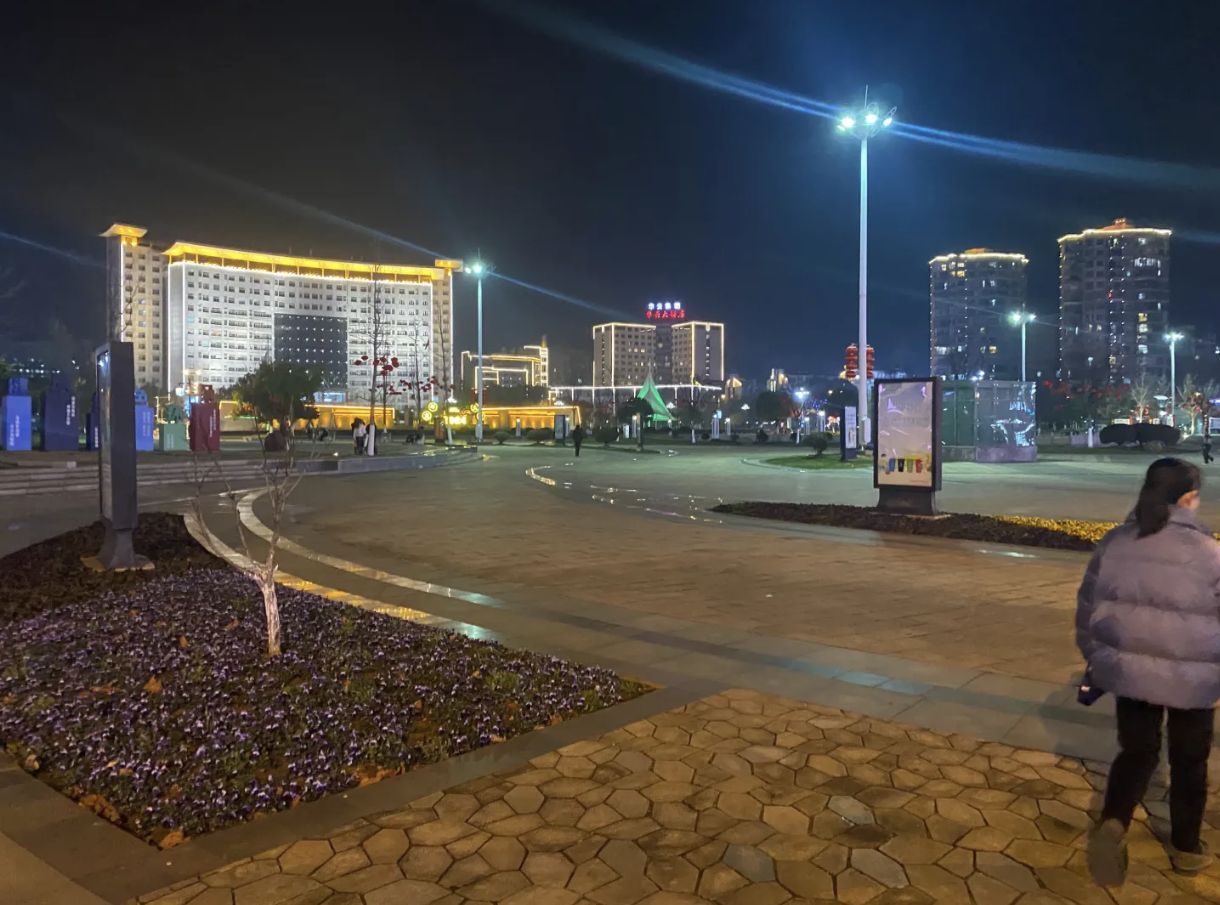三清公园旅行图片 3