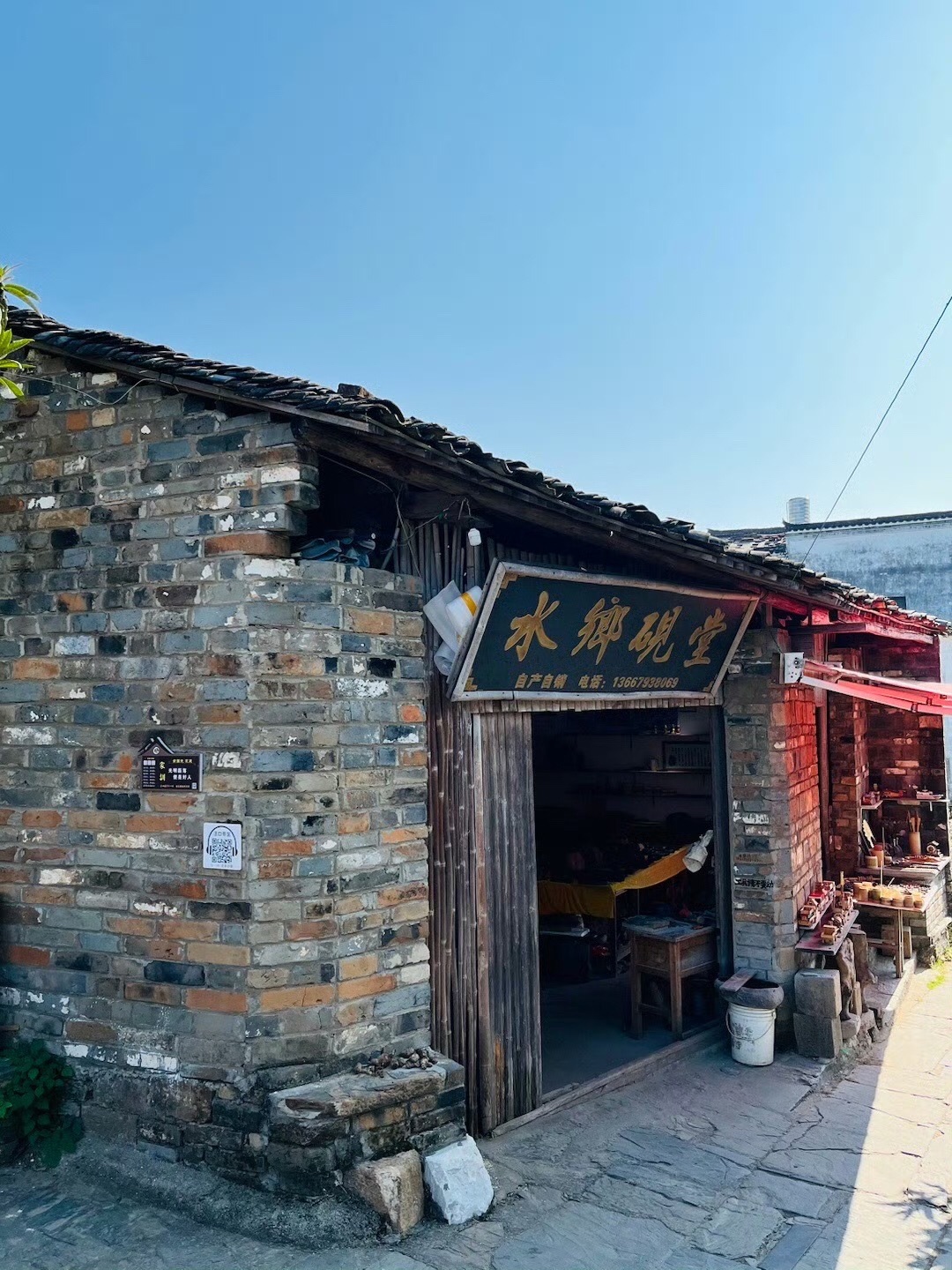 汪口景区旅行图片 1