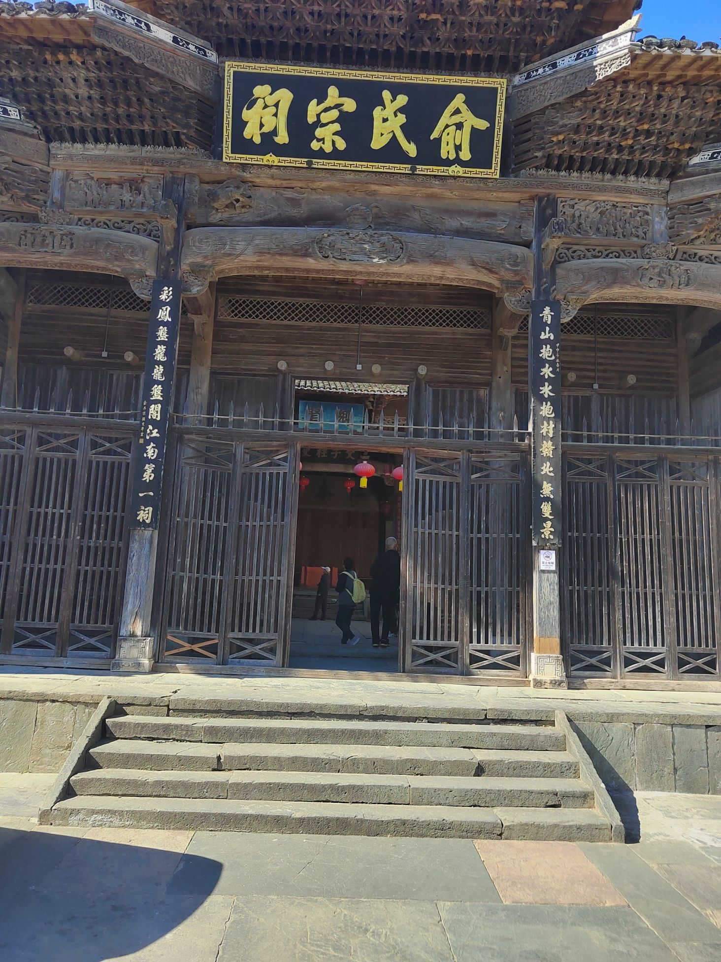 汪口景区旅行图片 2