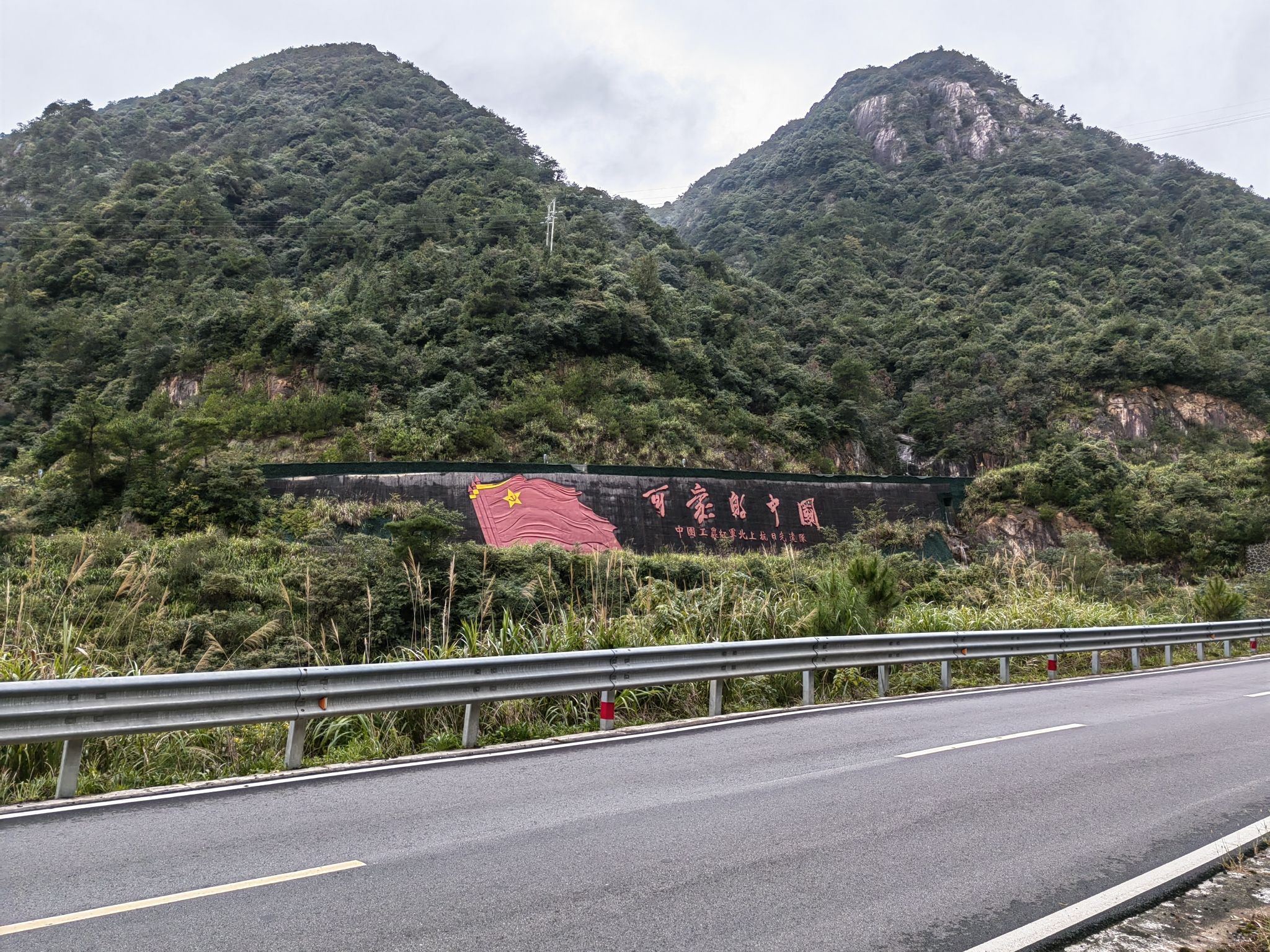 怀玉山旅行图片 3