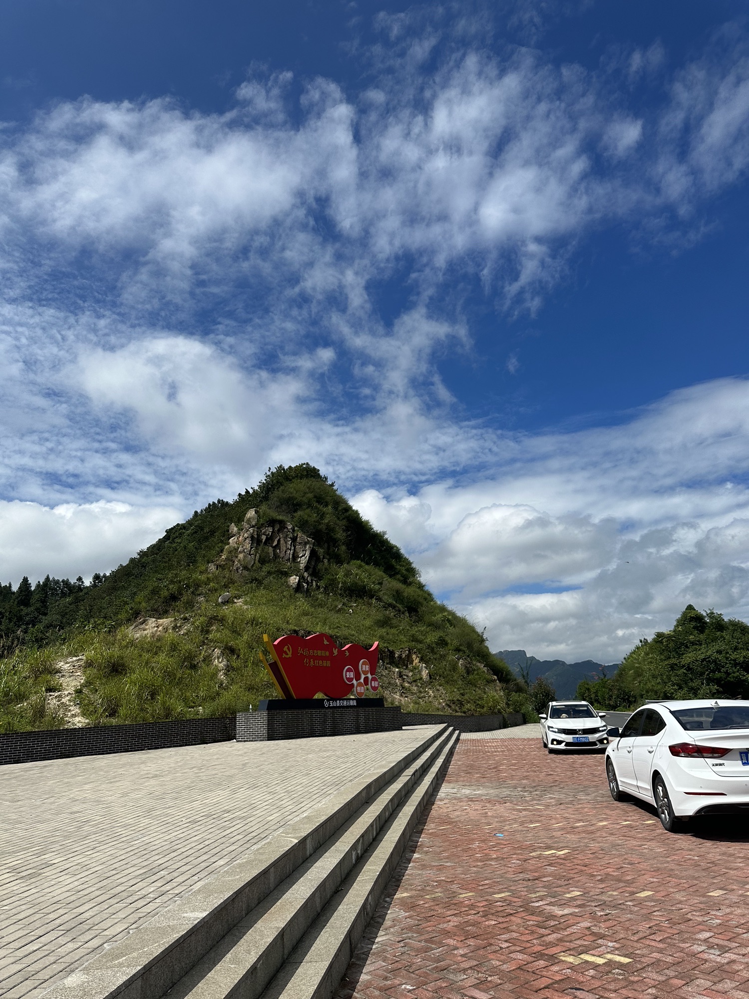 怀玉山旅行图片 3