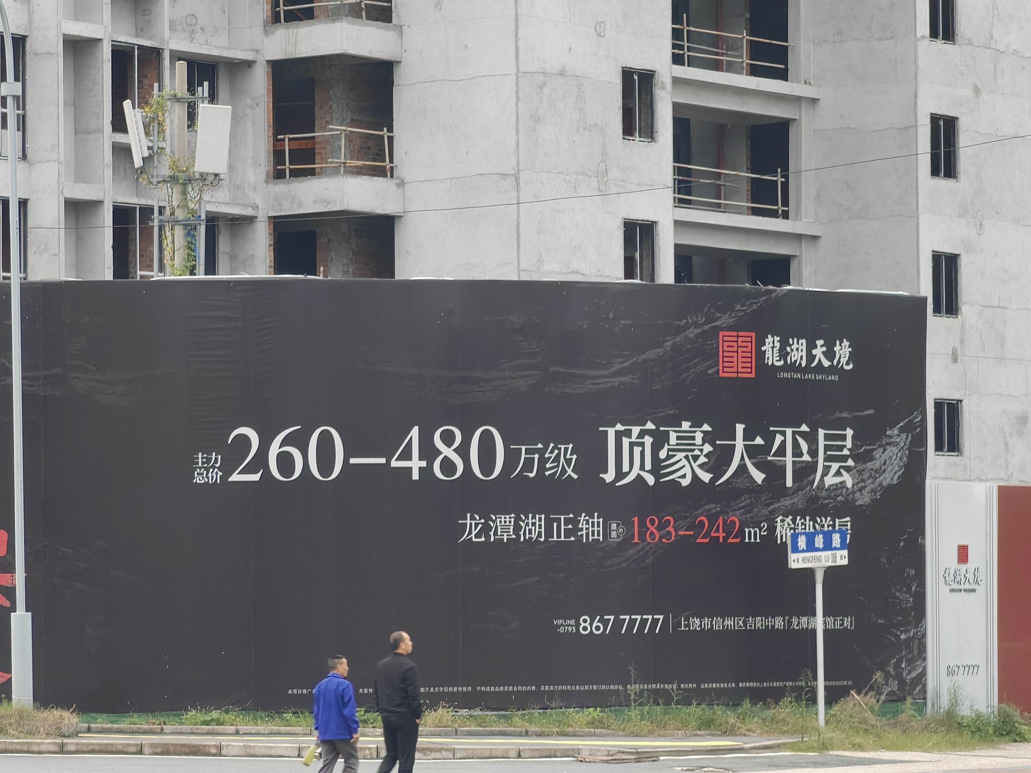 龙潭湖公园旅行图片 3