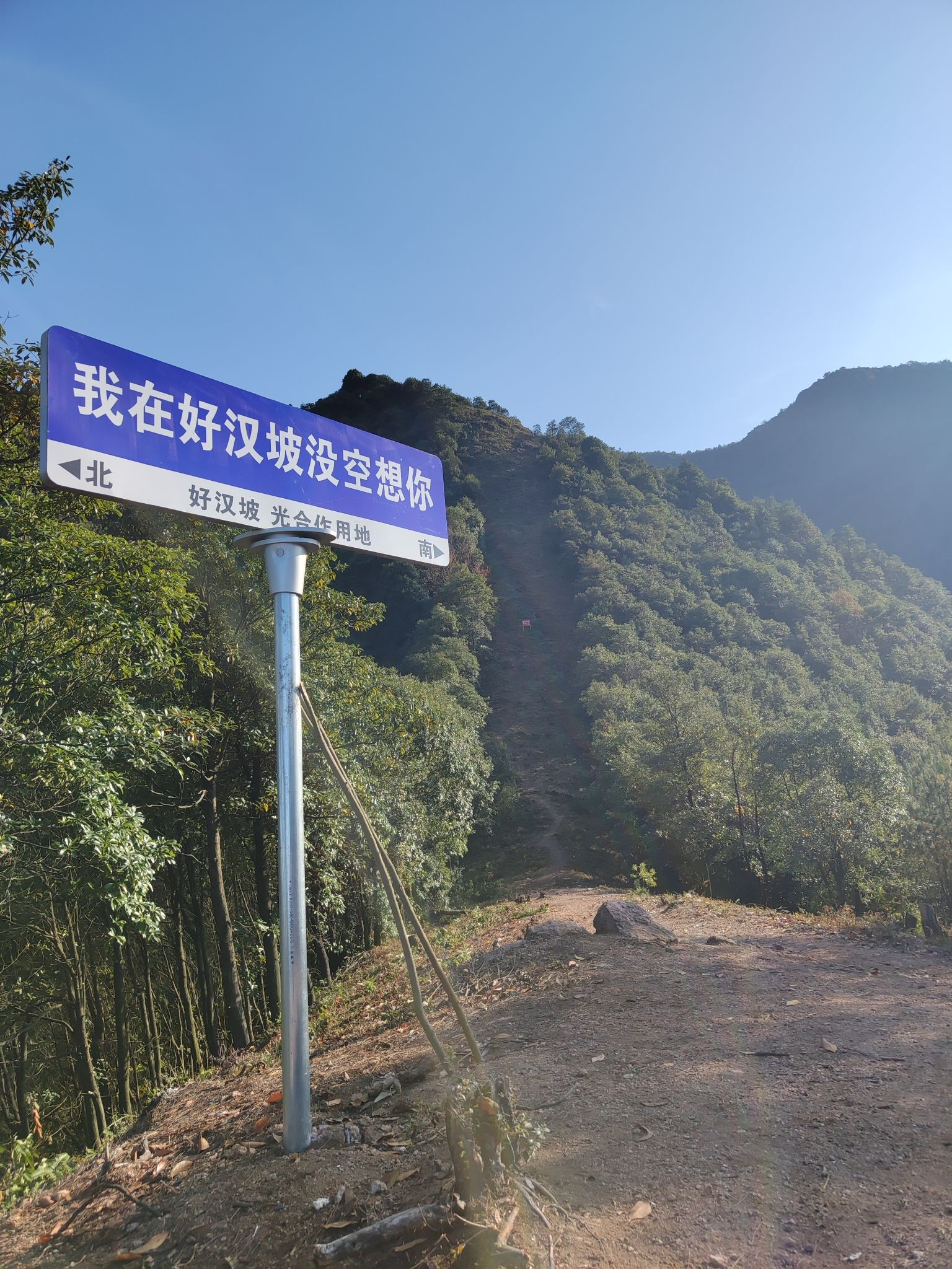 鹅湖山旅行图片 1