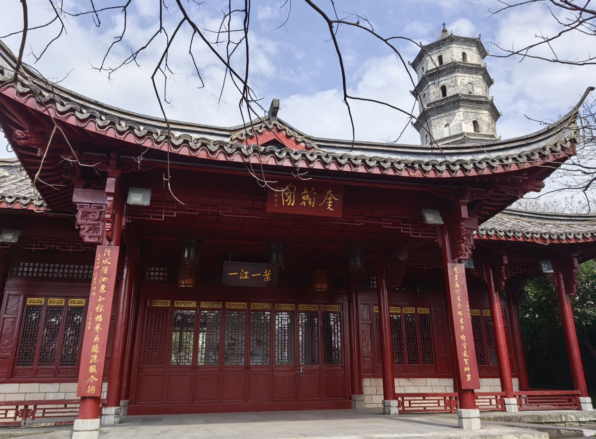 双塔公园旅行图片 3