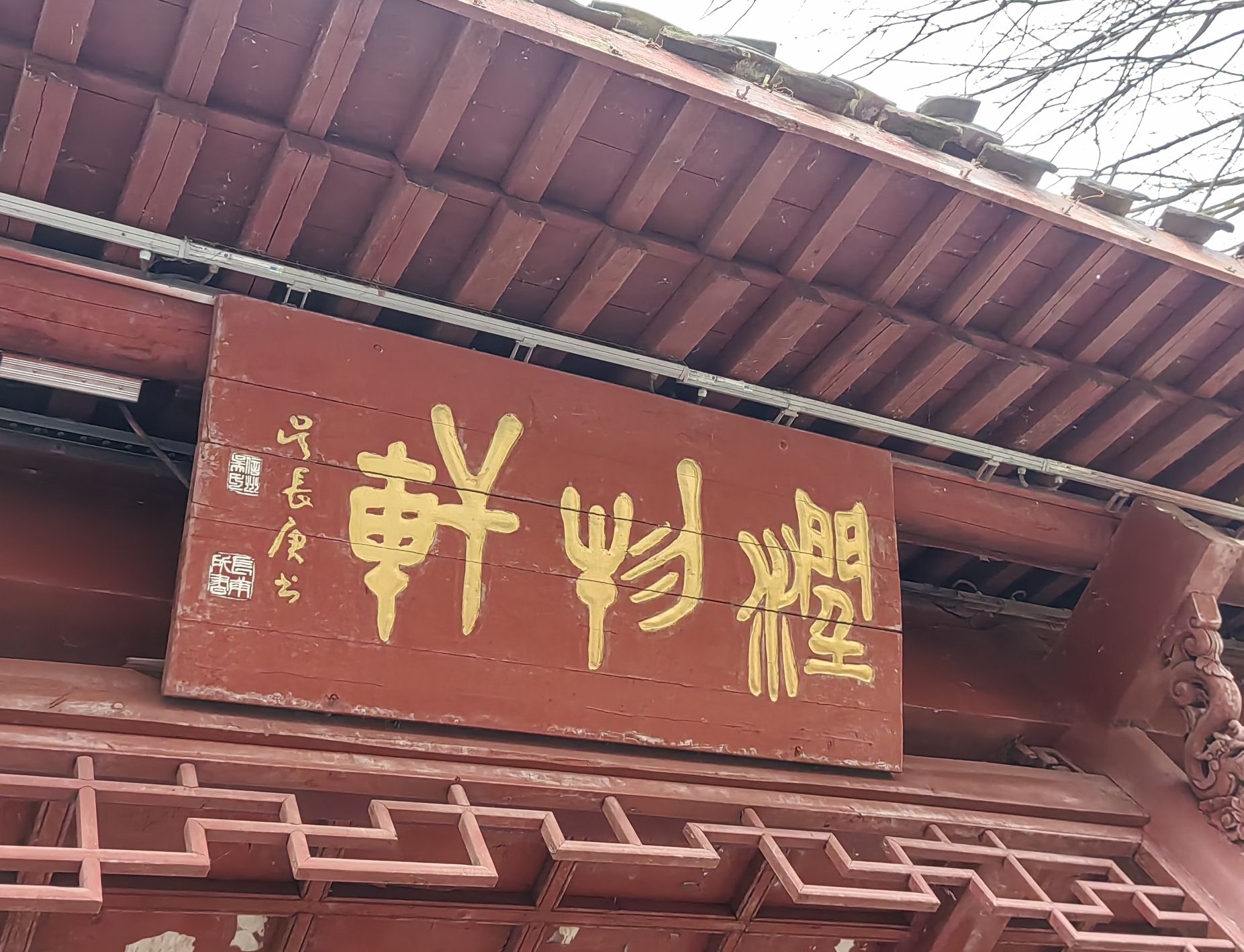 双塔公园旅行图片 2