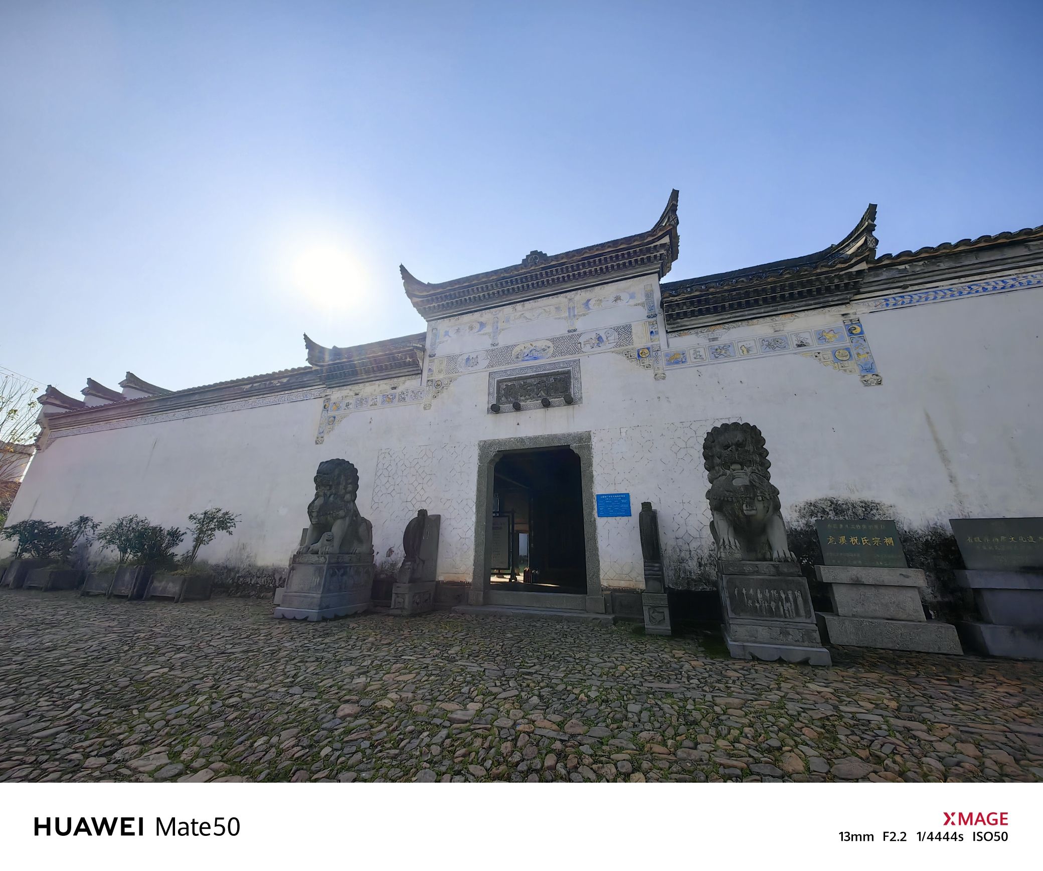 龙溪村旅行图片 3