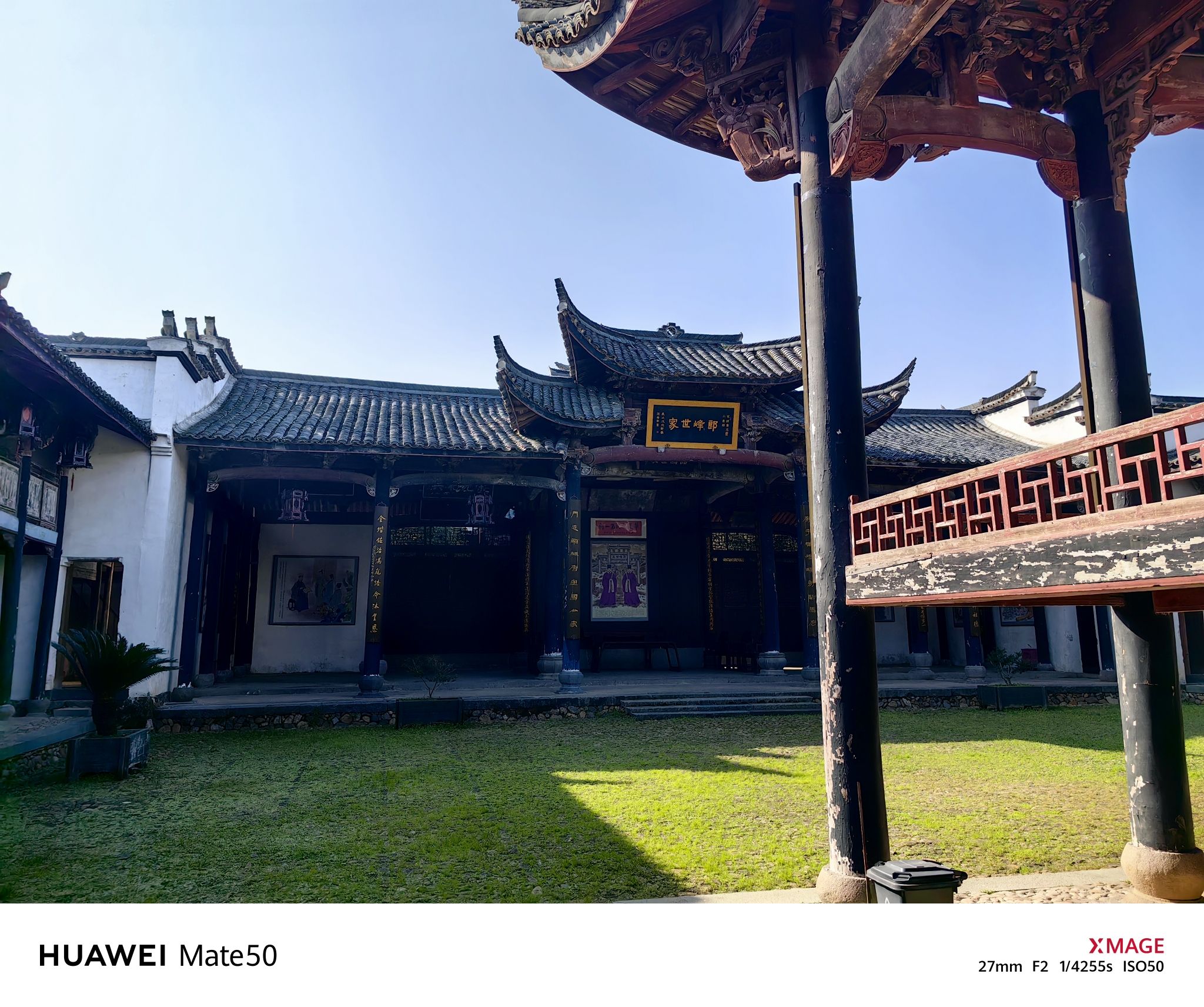 龙溪村旅行图片 2