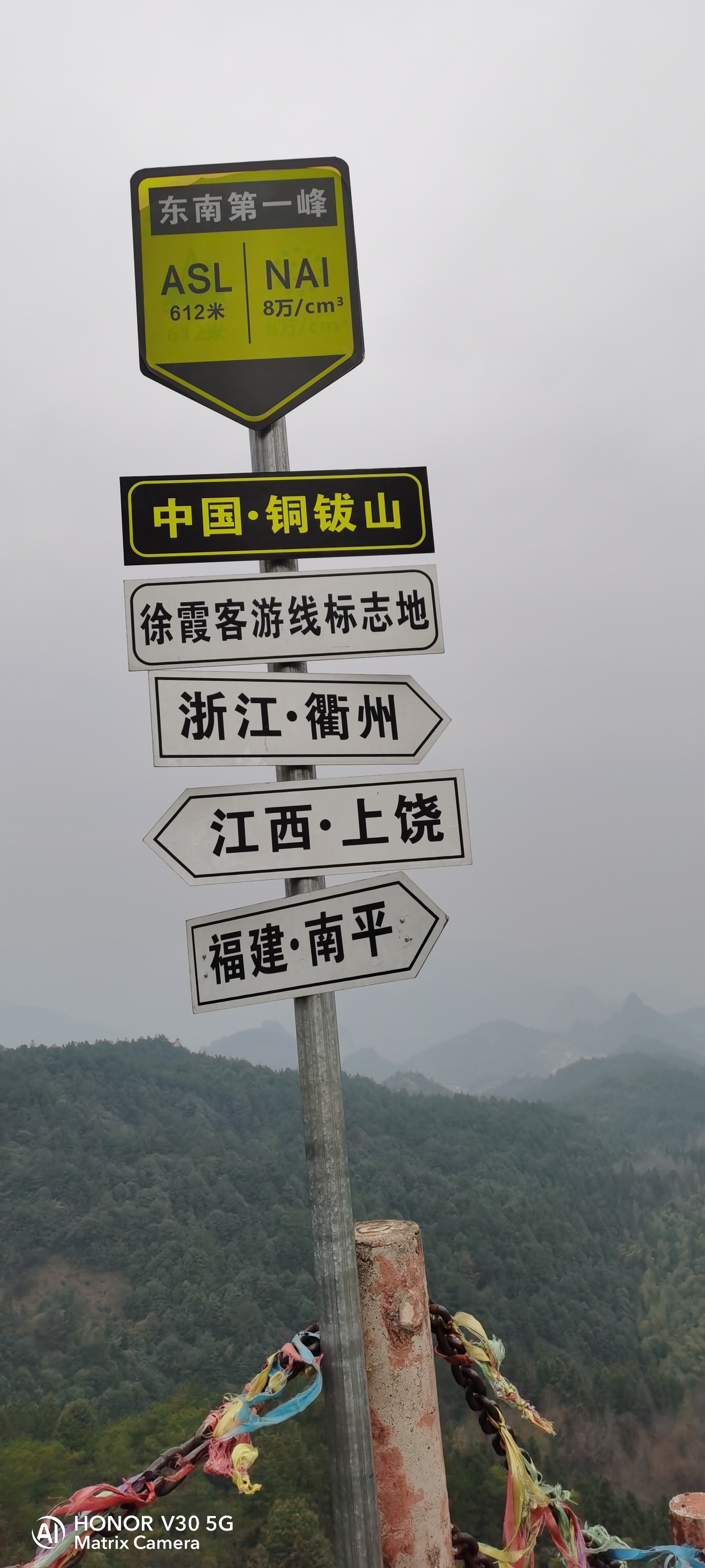 白花岩旅行图片 2