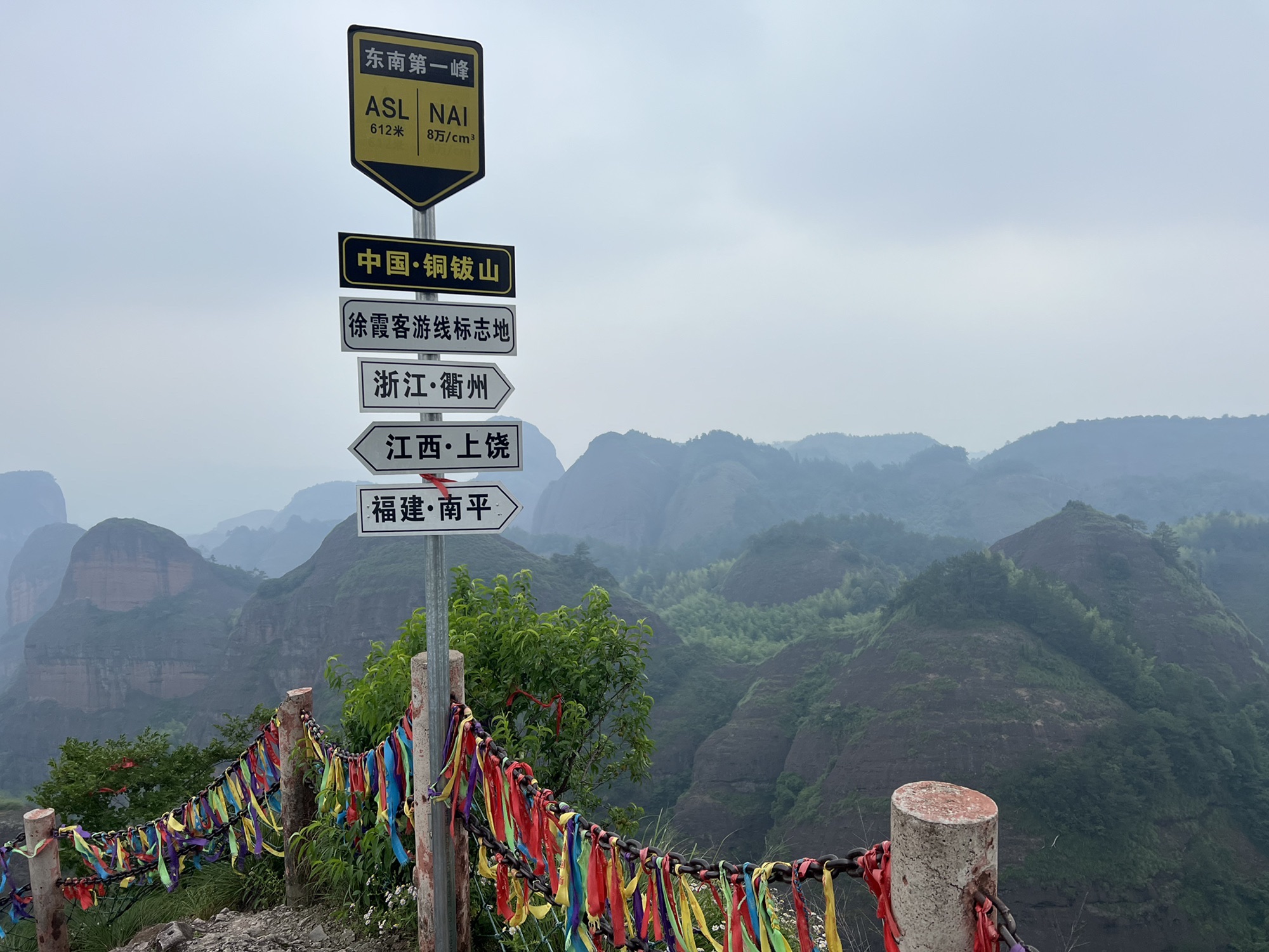 白花岩旅行图片 1