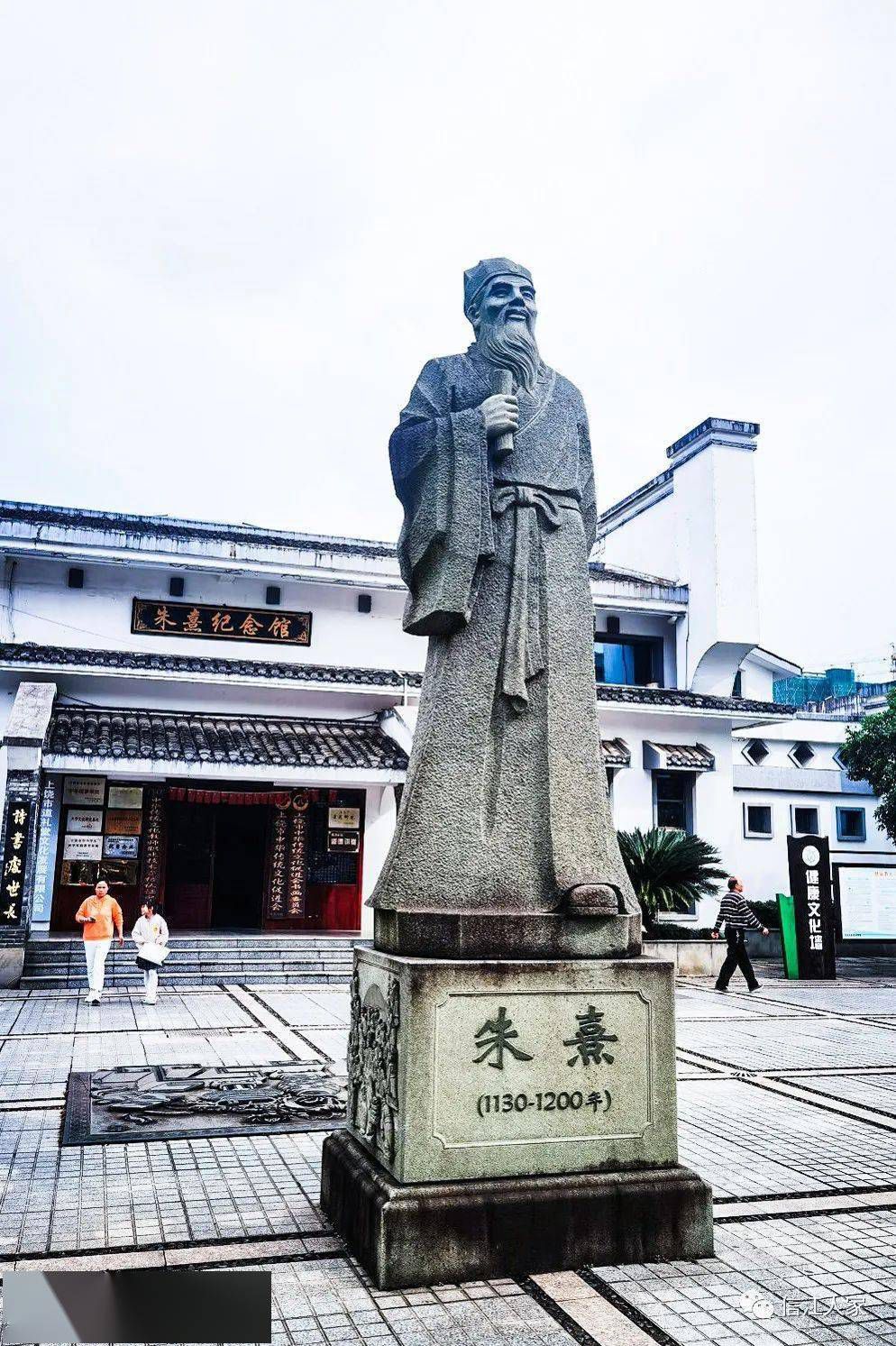 紫阳公园旅行图片 1