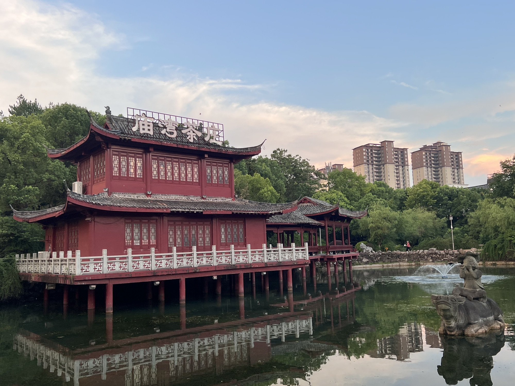 紫阳公园旅行图片 2