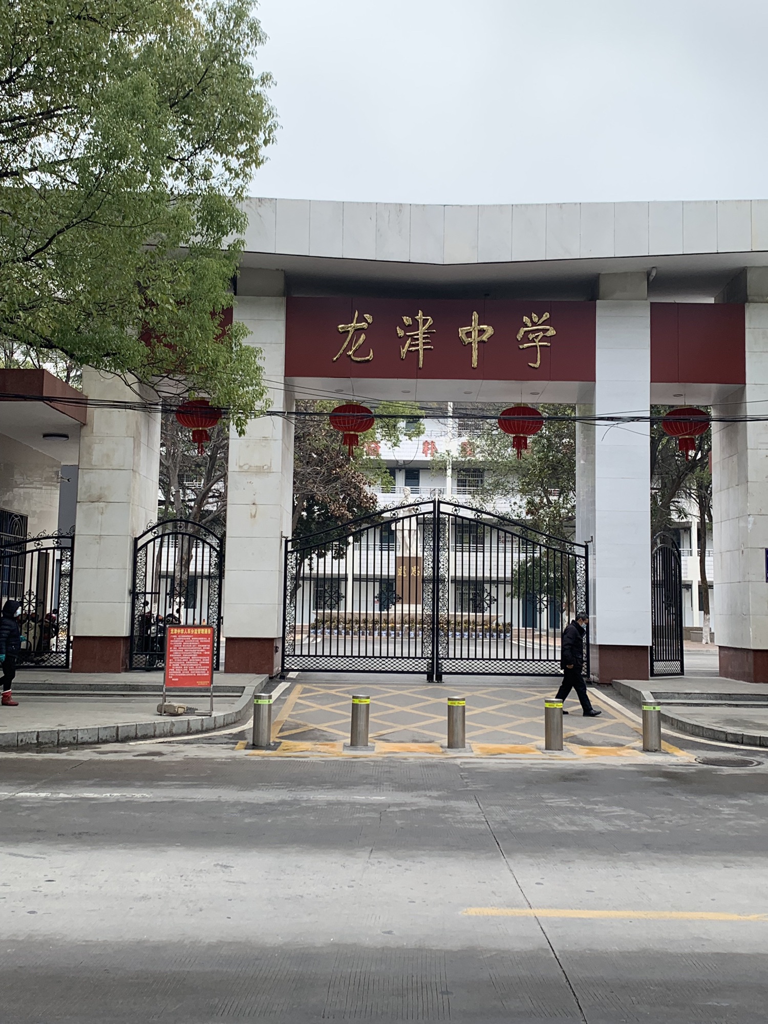 临川区龙津中学