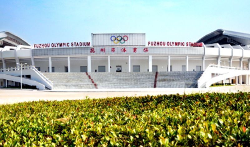 抚州市体育中心