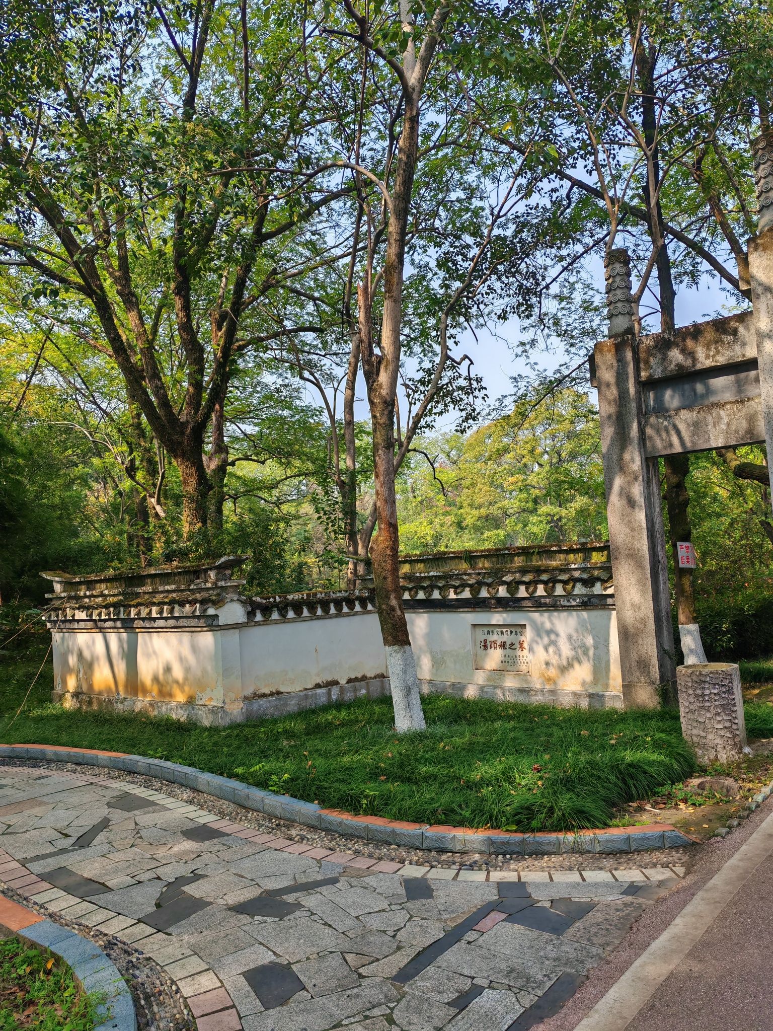 汤显祖墓旅行图片 2