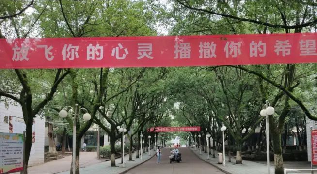 抚州一中