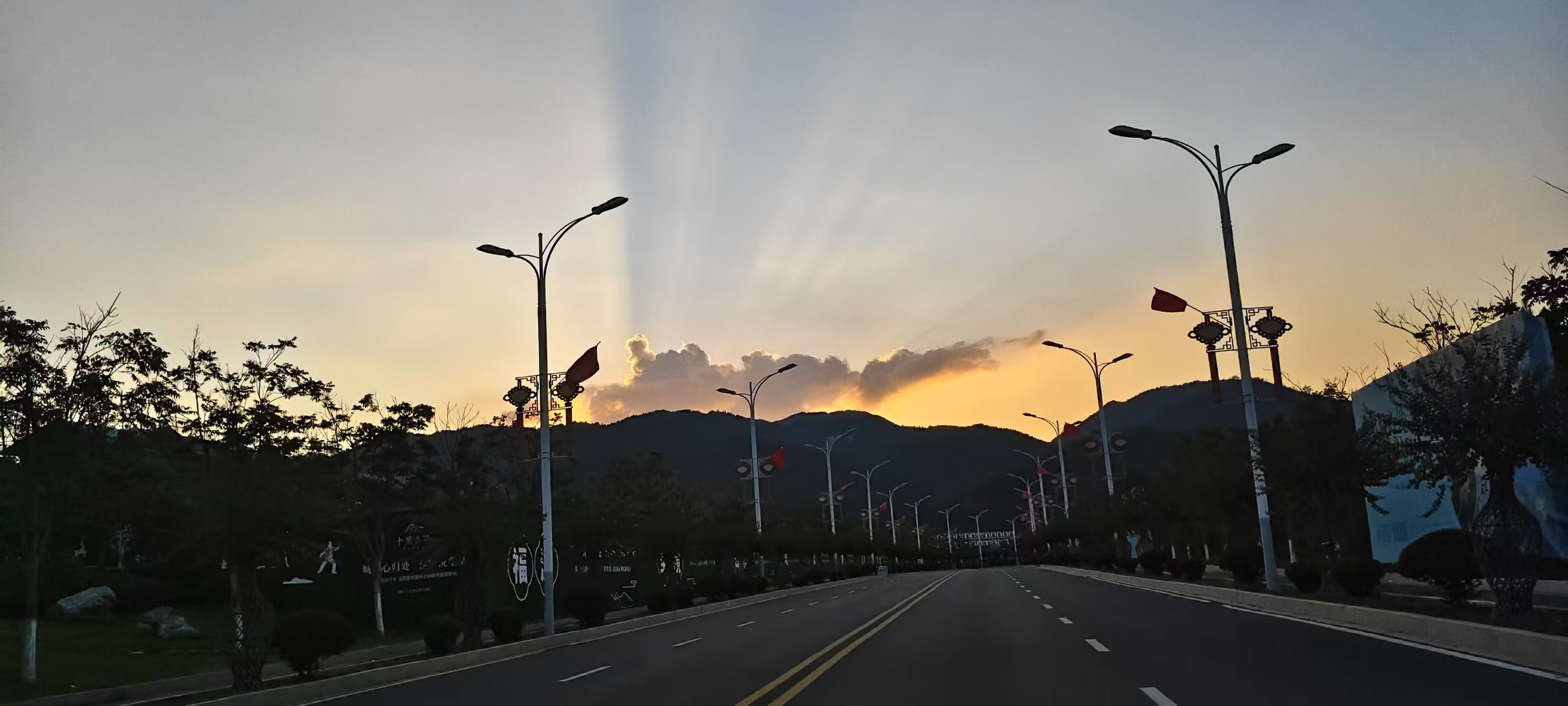 麻姑山风景区旅行图片 1