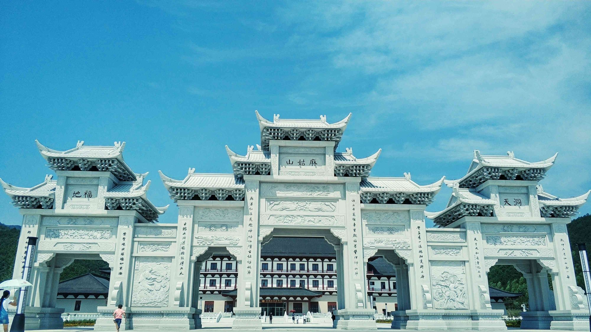 麻姑山风景区旅行图片 3