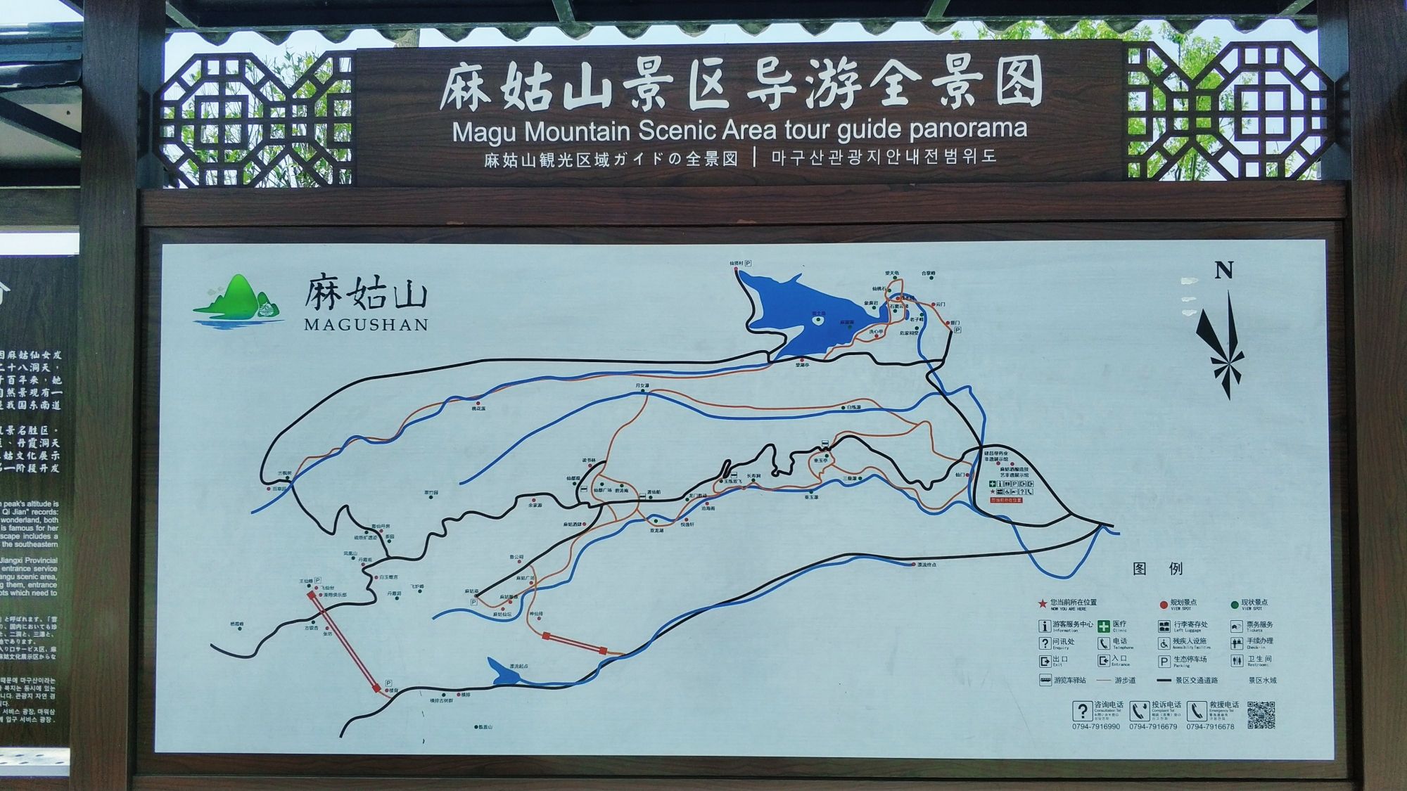 麻姑山风景区旅行图片 2