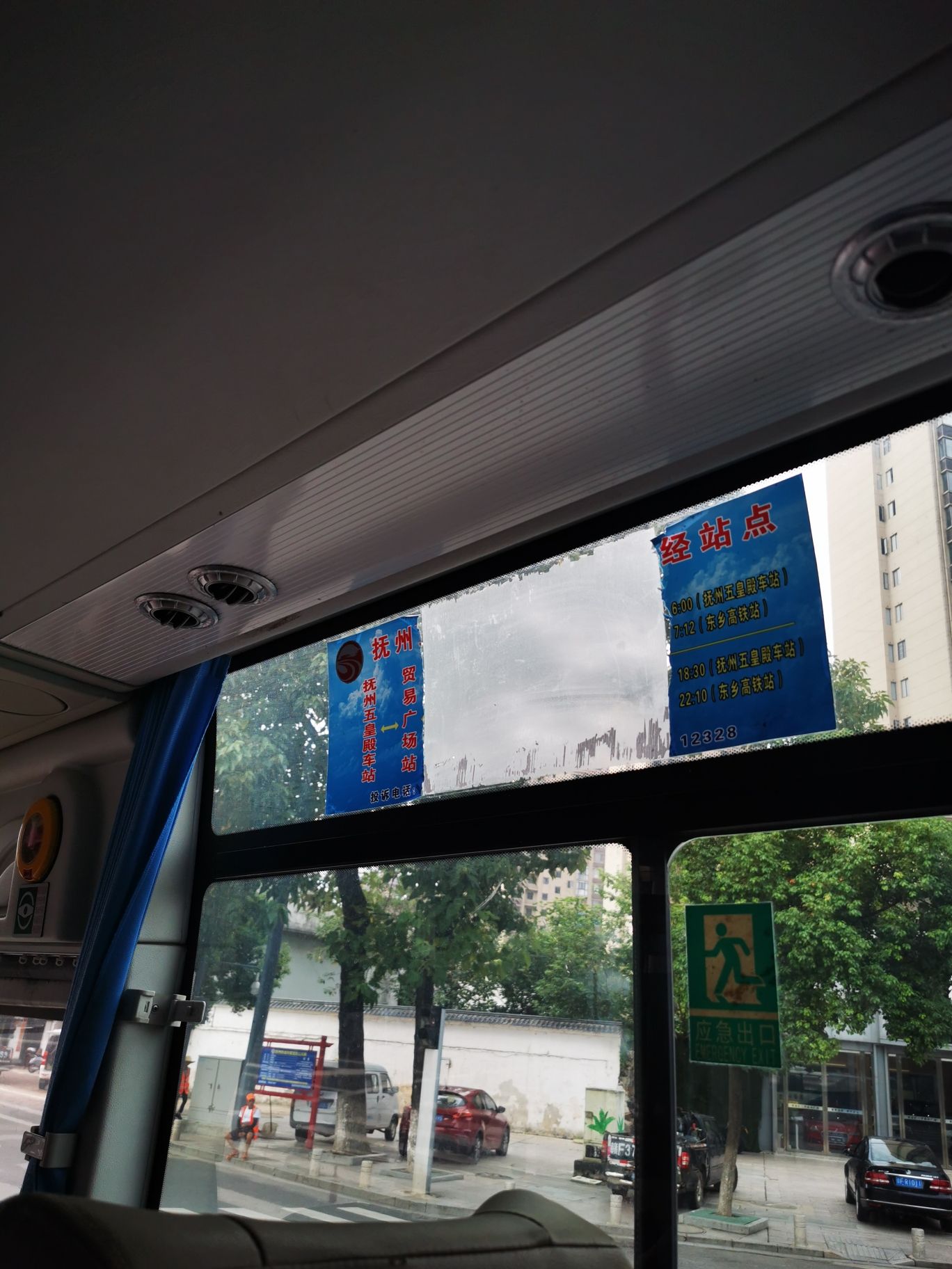 抚州市五皇殿汽车站