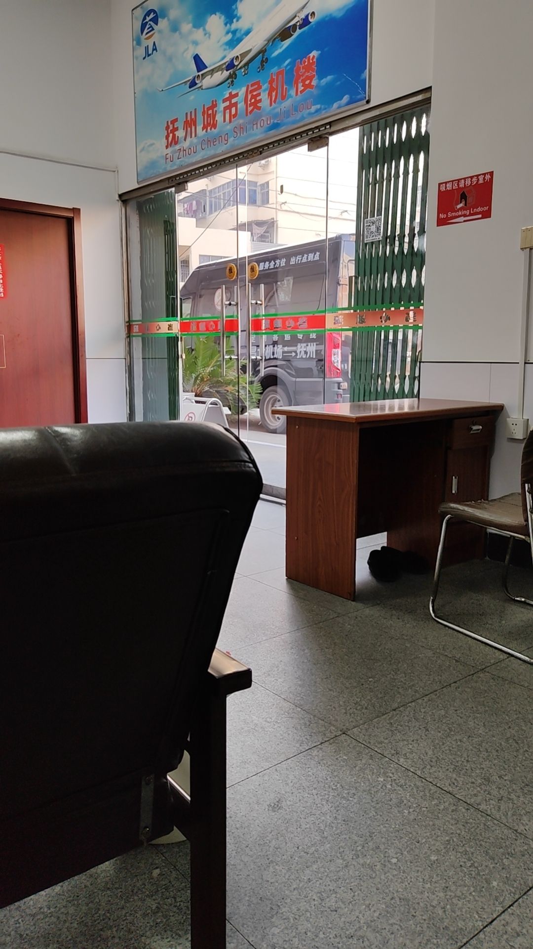 抚州市五皇殿汽车站