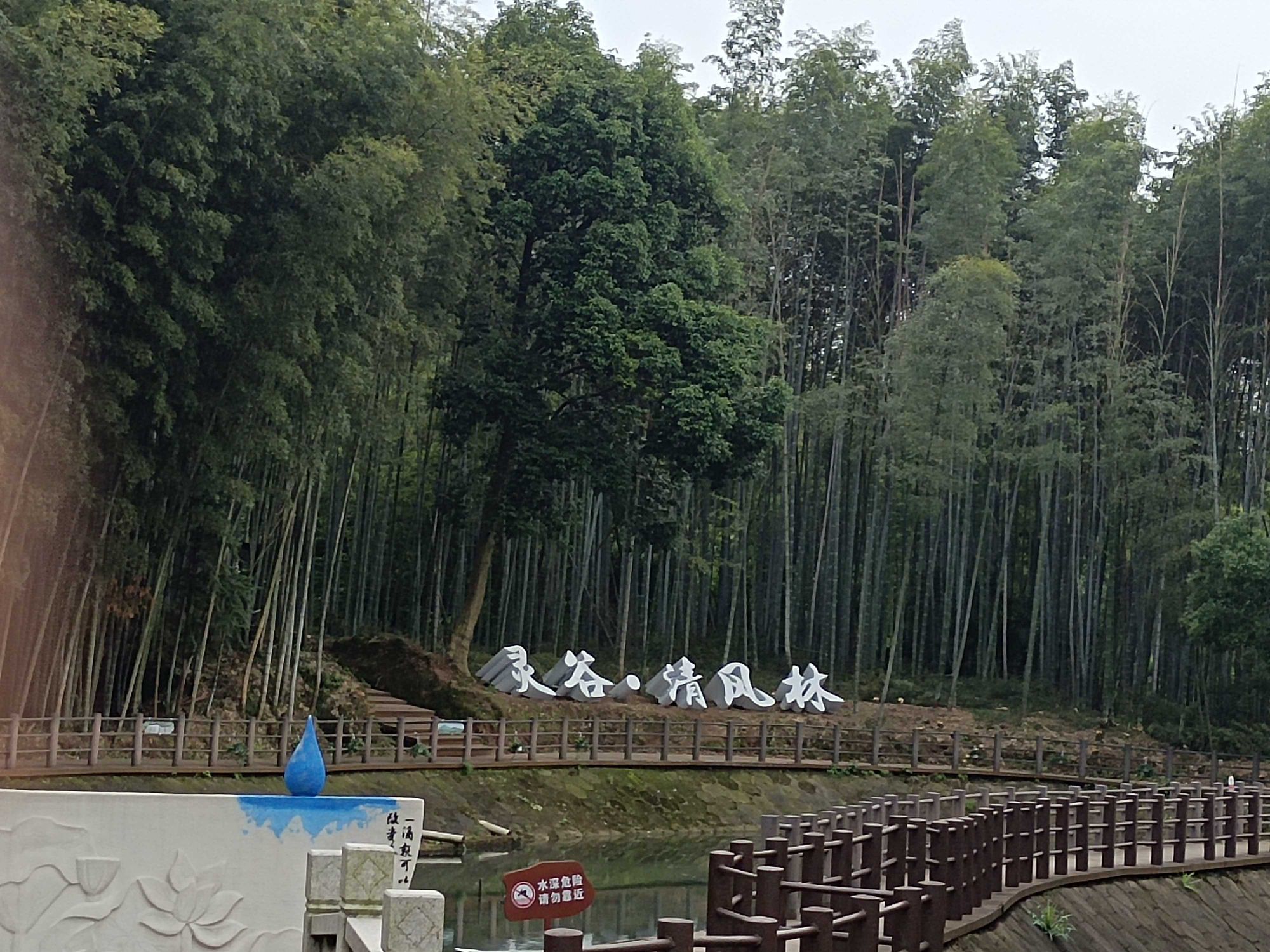 灵谷峰景区旅行图片 3