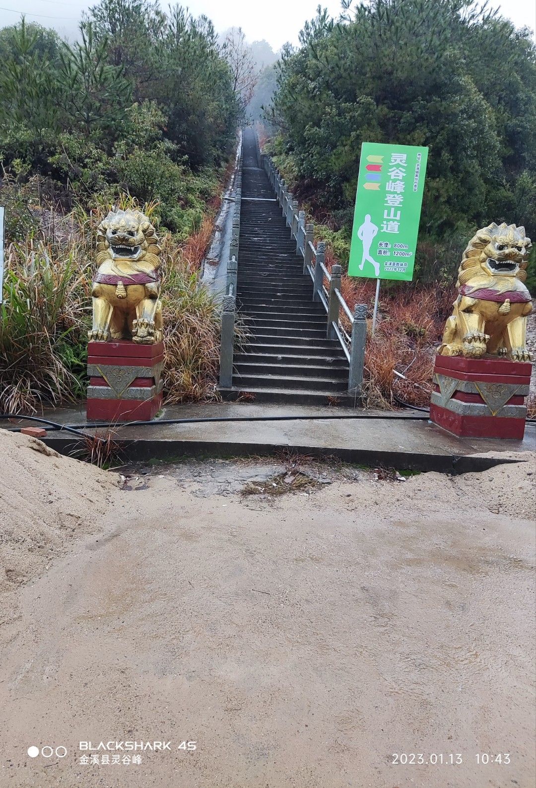 灵谷峰景区旅行图片 1