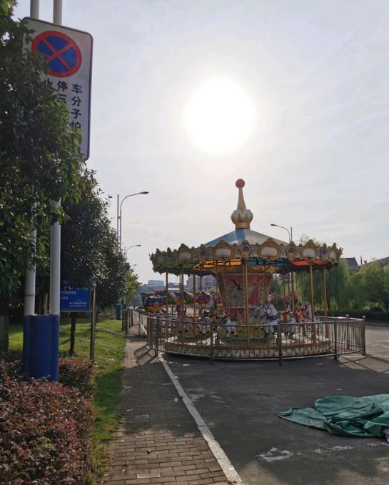 南阜公园