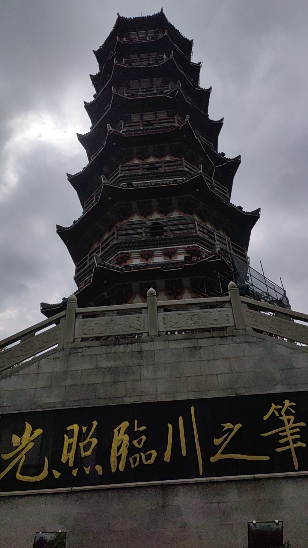 河滨公园旅行图片 1