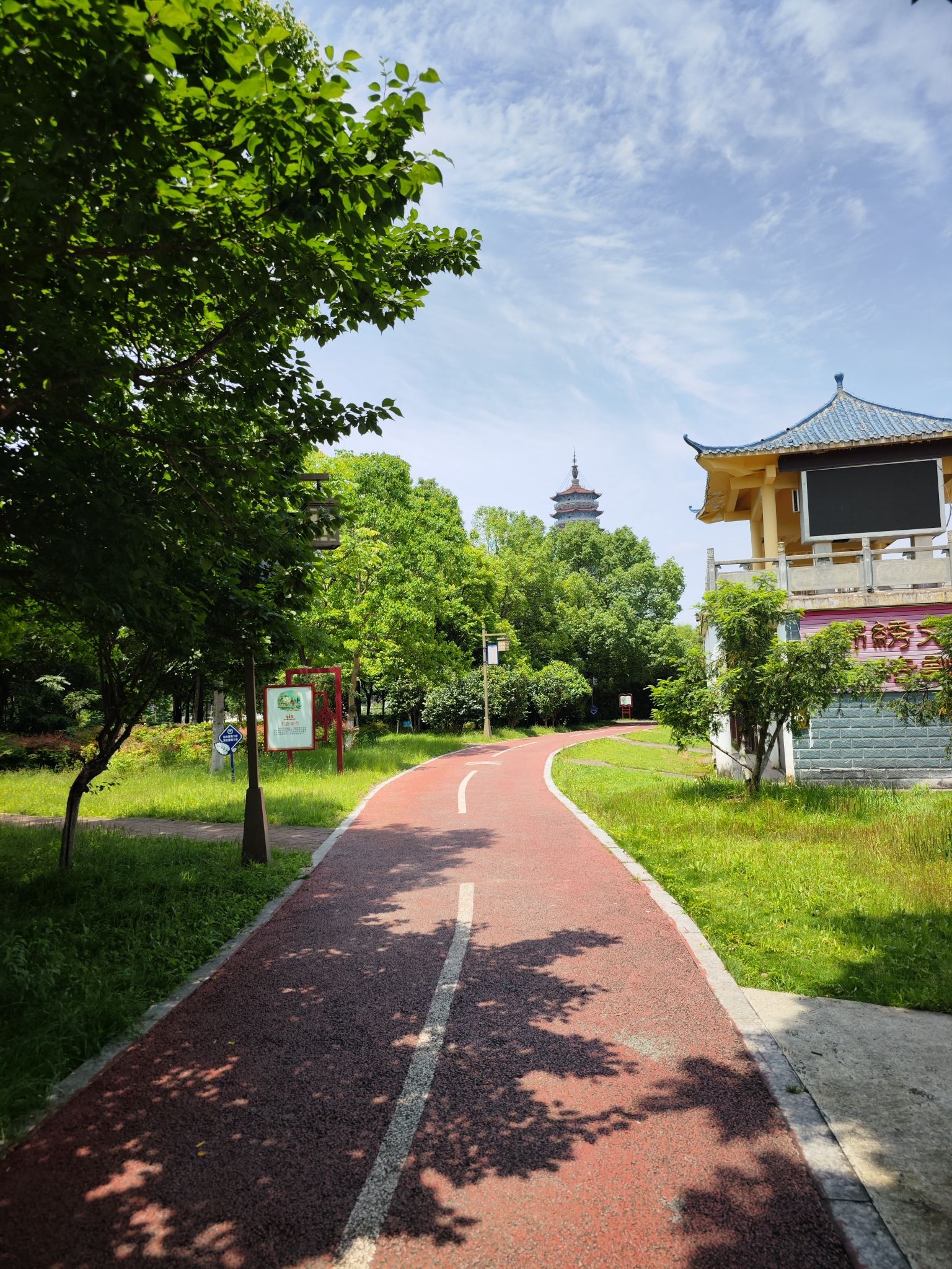 象山公园旅行图片 3
