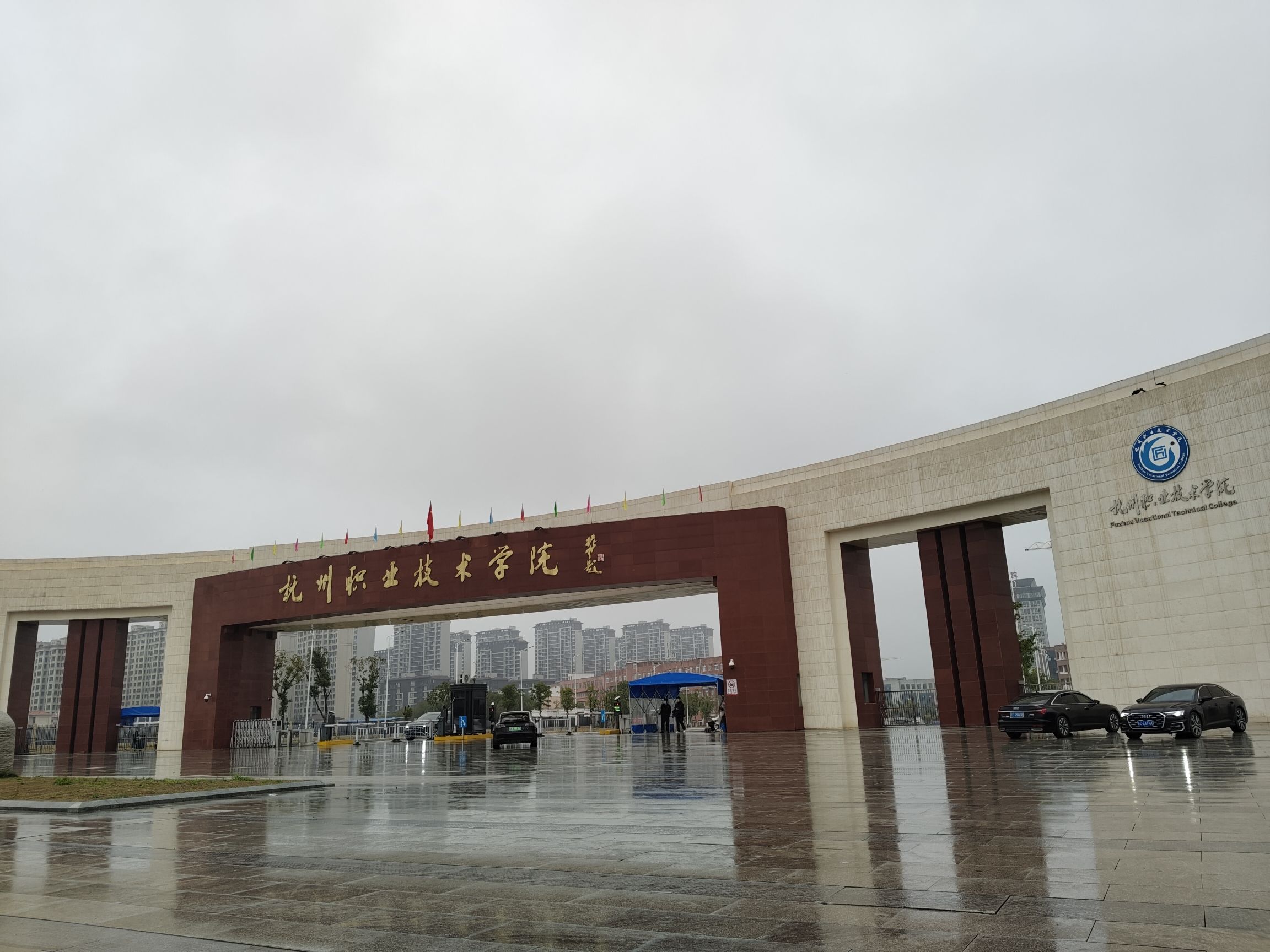 抚州职业技术学院