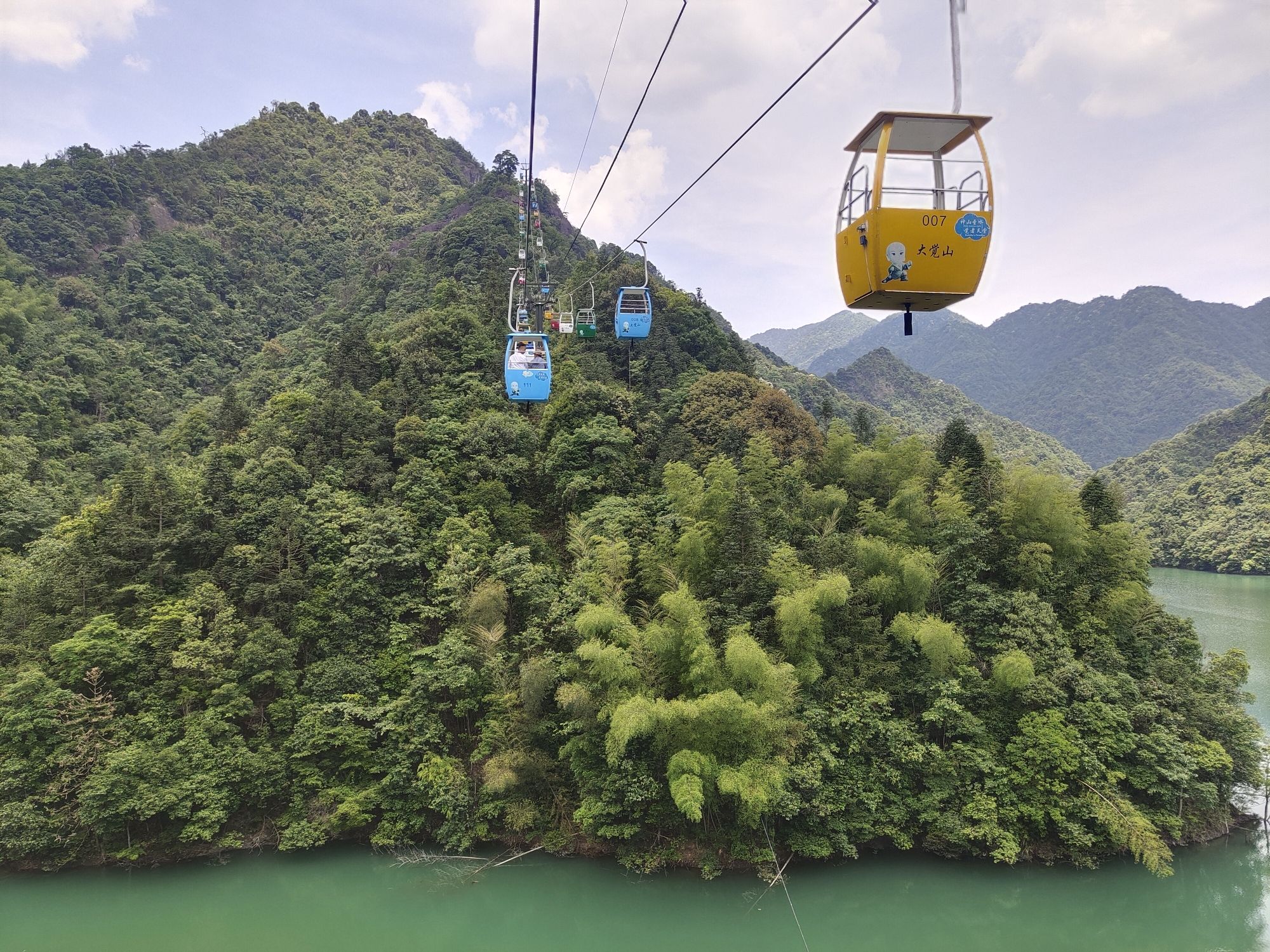大觉山风景区旅行图片 1
