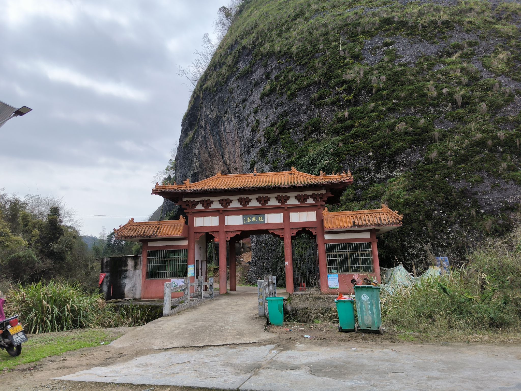龙凤岩旅行图片 2