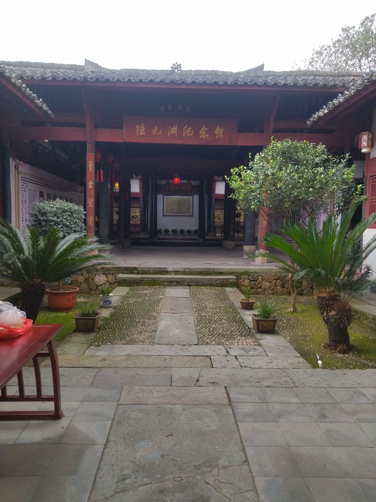 仰山书院旅行图片 1