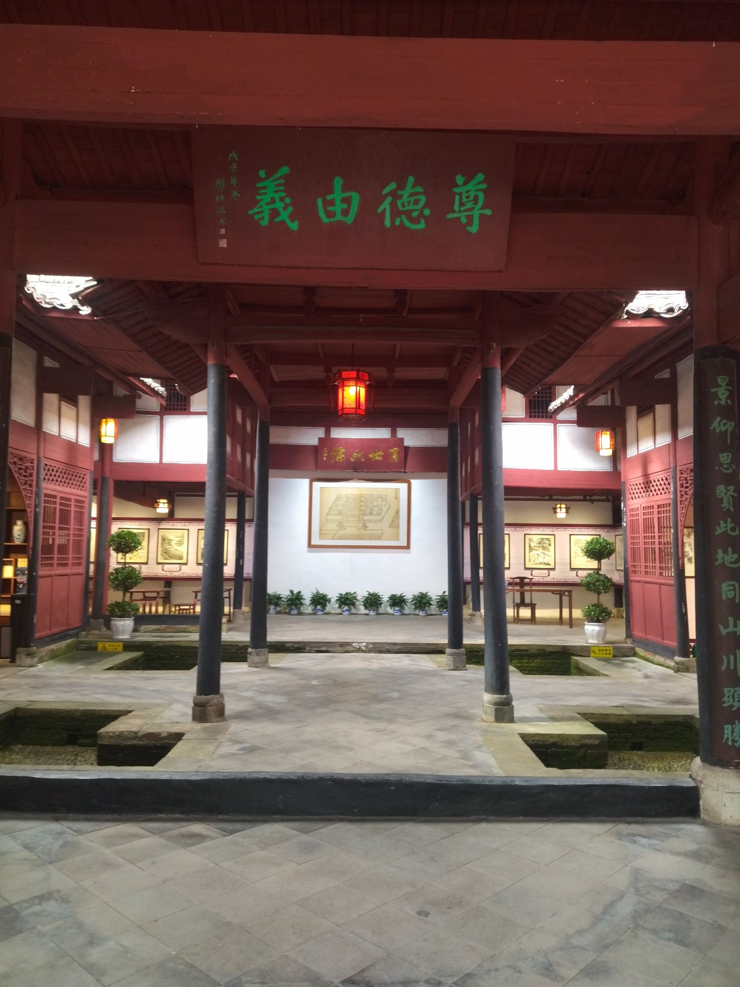 仰山书院旅行图片 2