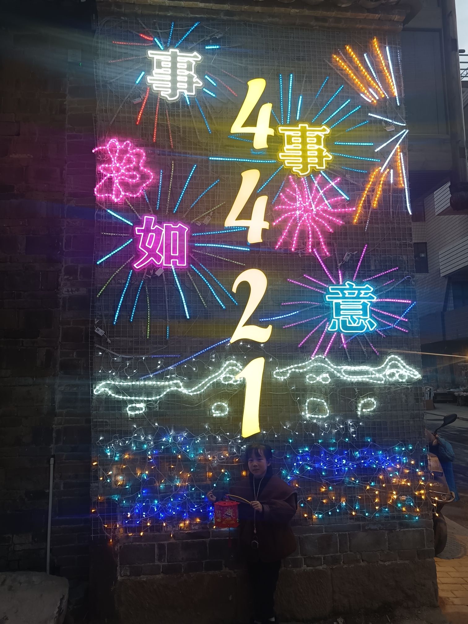 古城墙遗址旅行图片 1