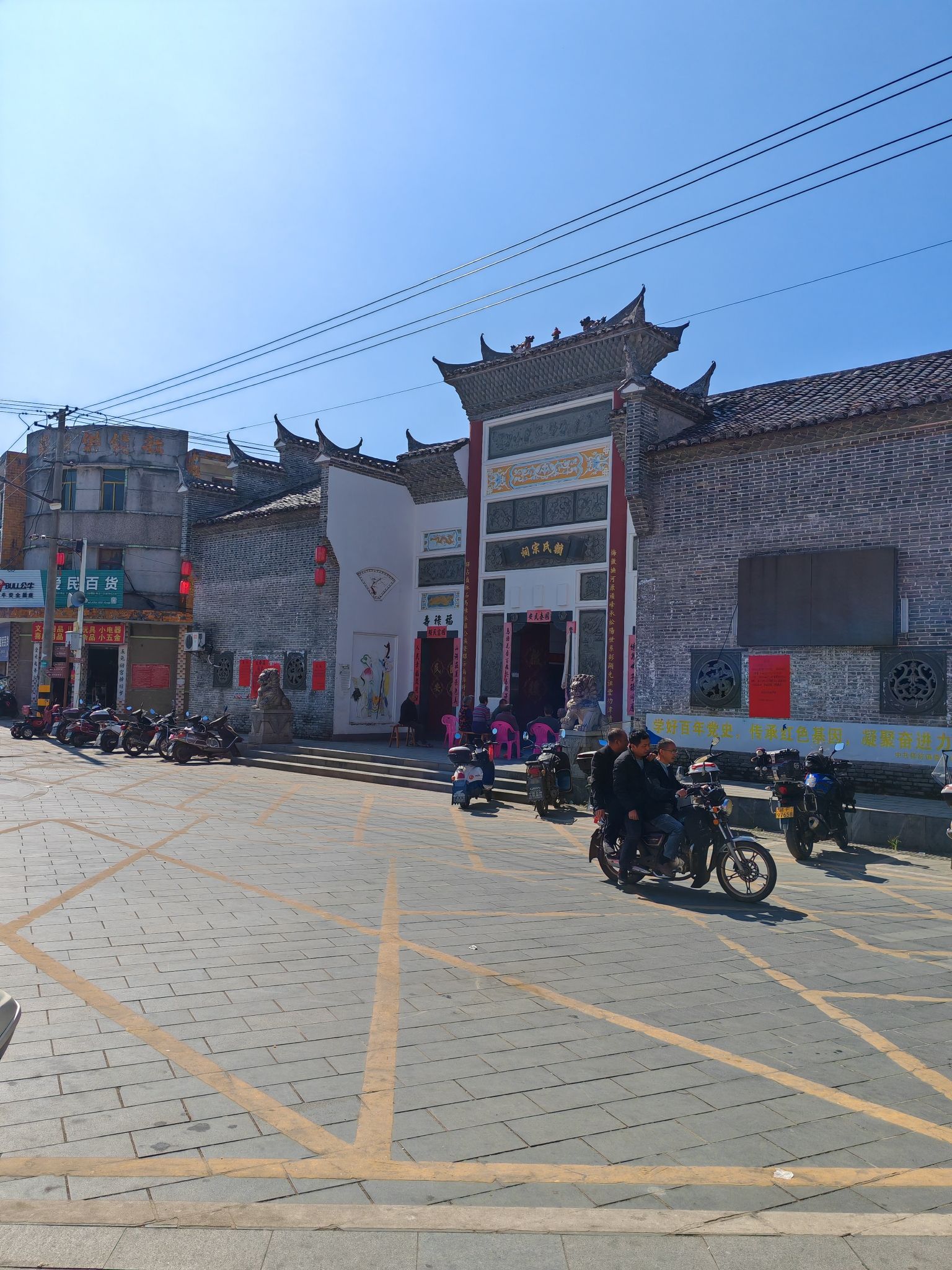 驿前镇旅行图片