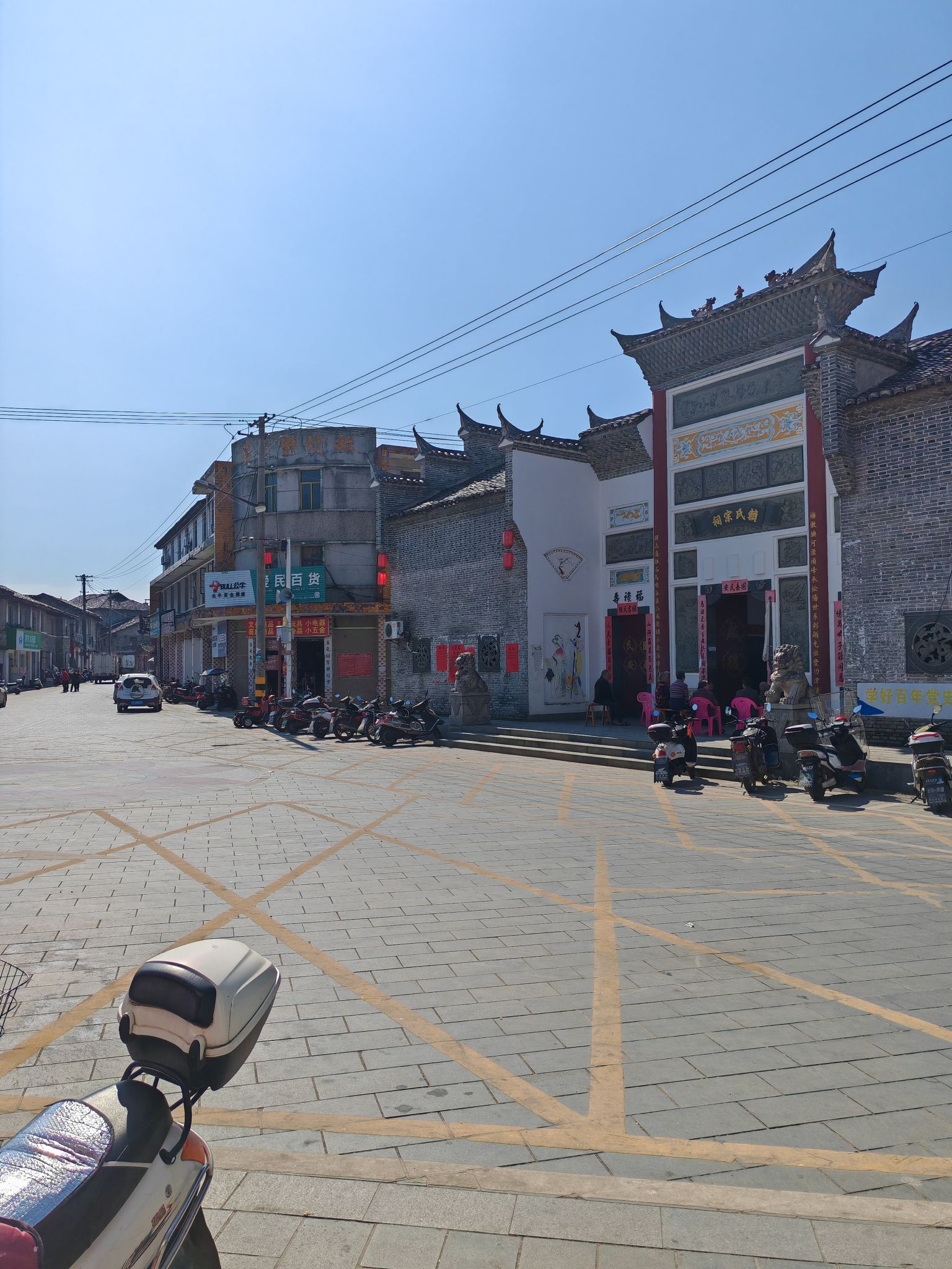驿前镇旅行图片 2