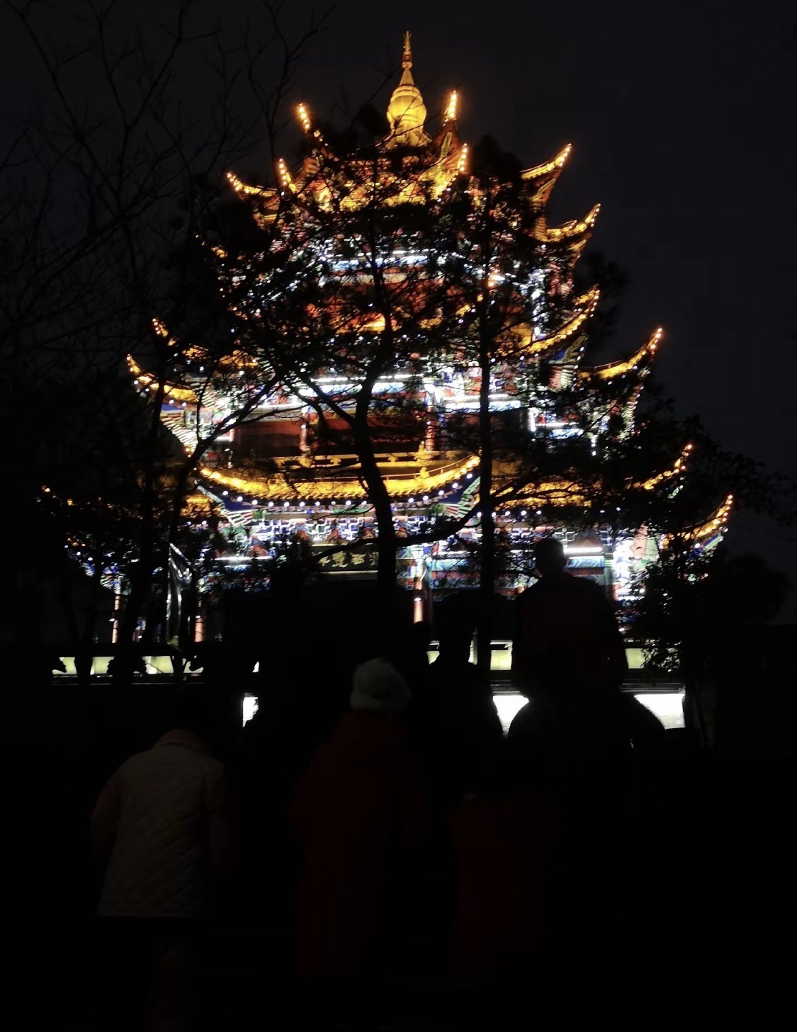 登高公园旅行图片 3