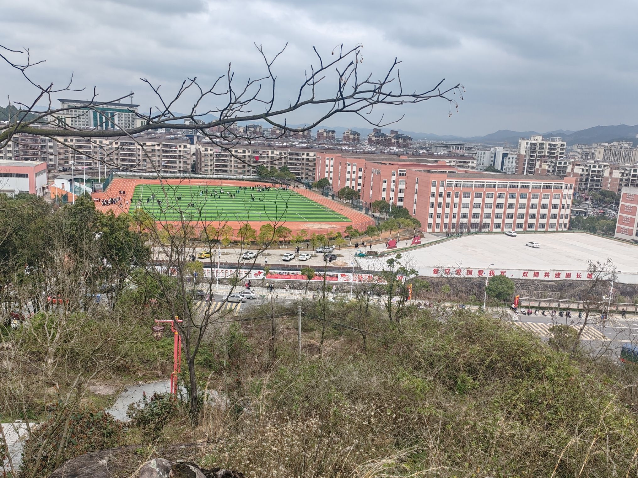 登高公园旅行图片 1