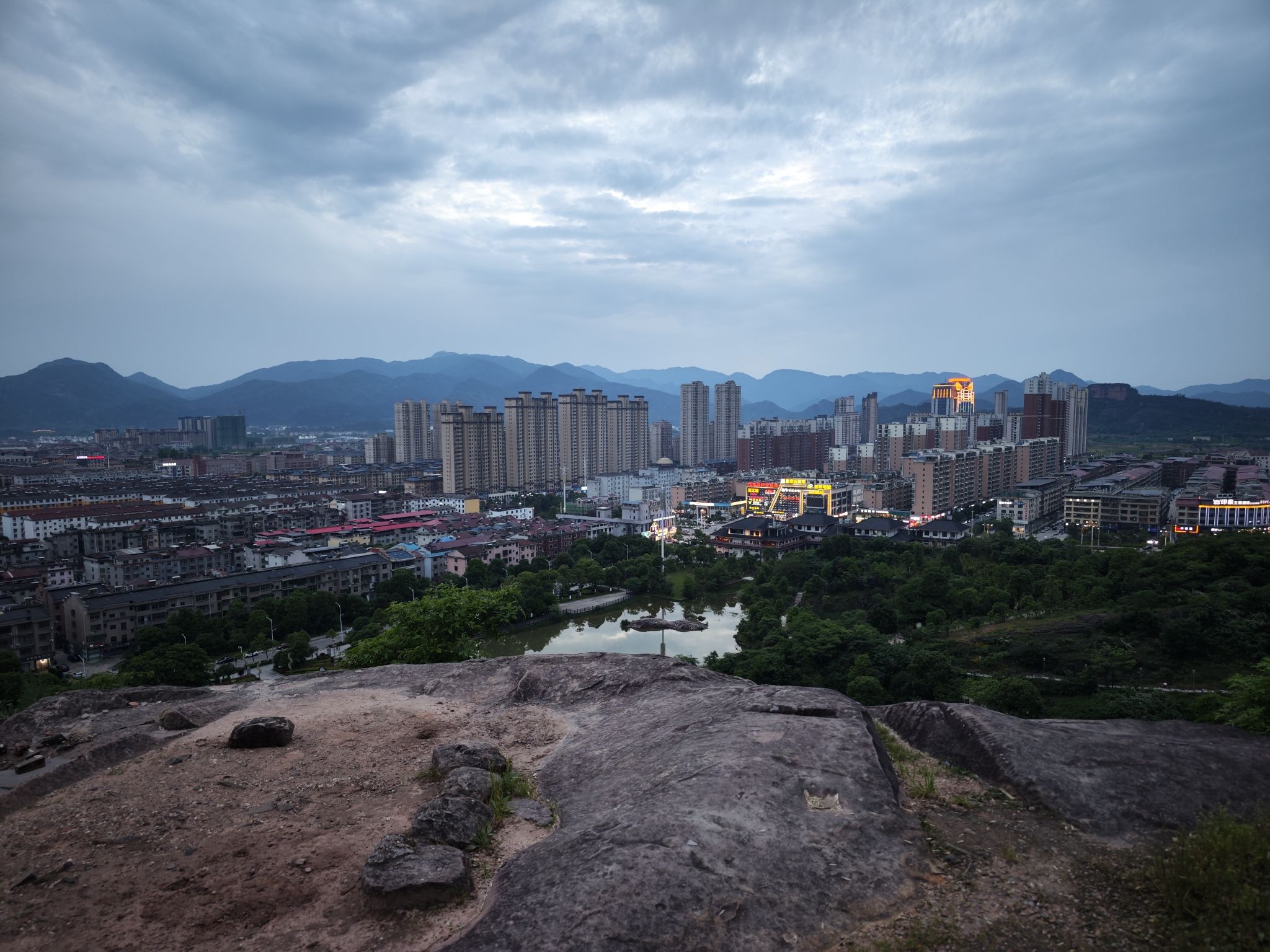 登高公园旅行图片 1