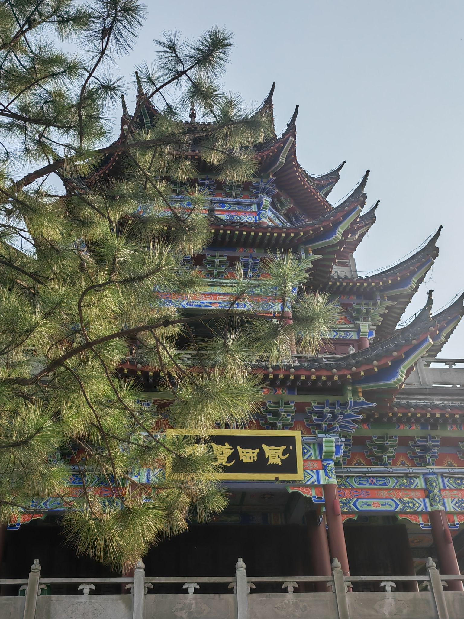 登高公园旅行图片 1