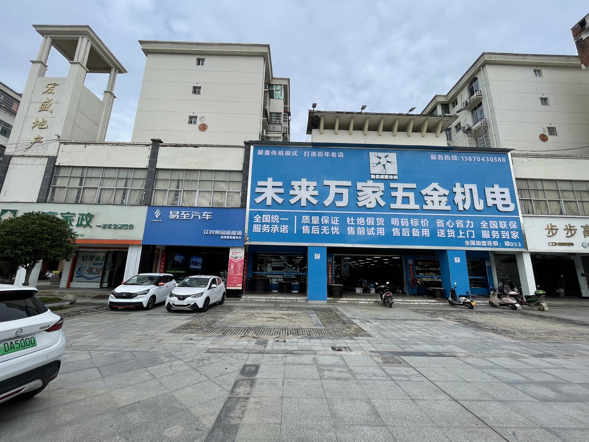 世纪广场旅行图片 1