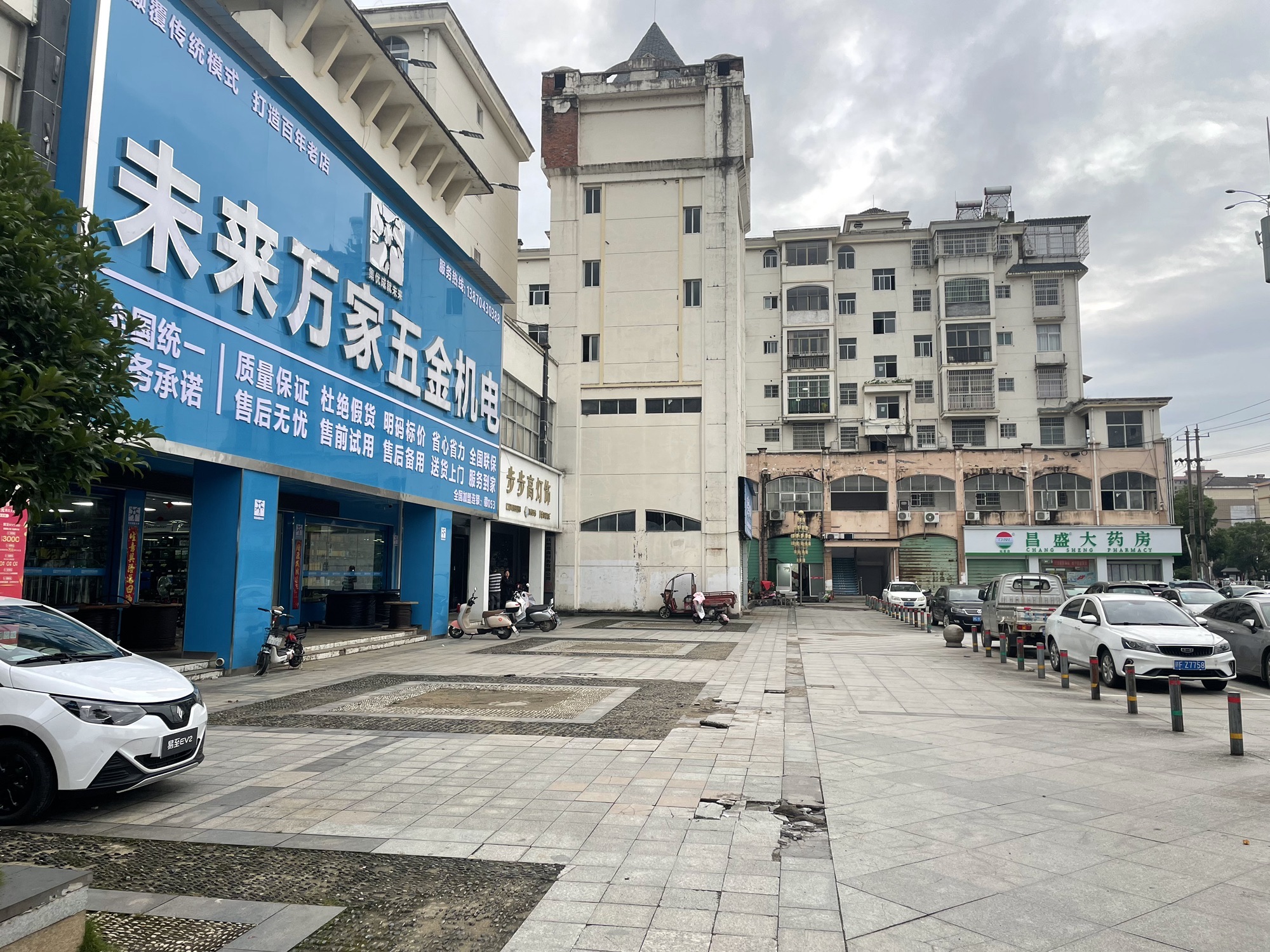 世纪广场旅行图片 3