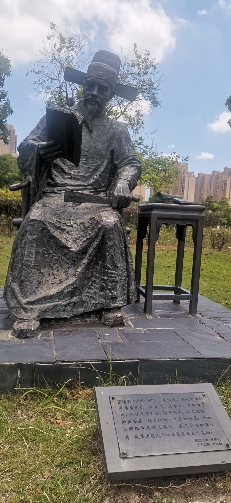 抚州名人雕塑园旅行图片 3