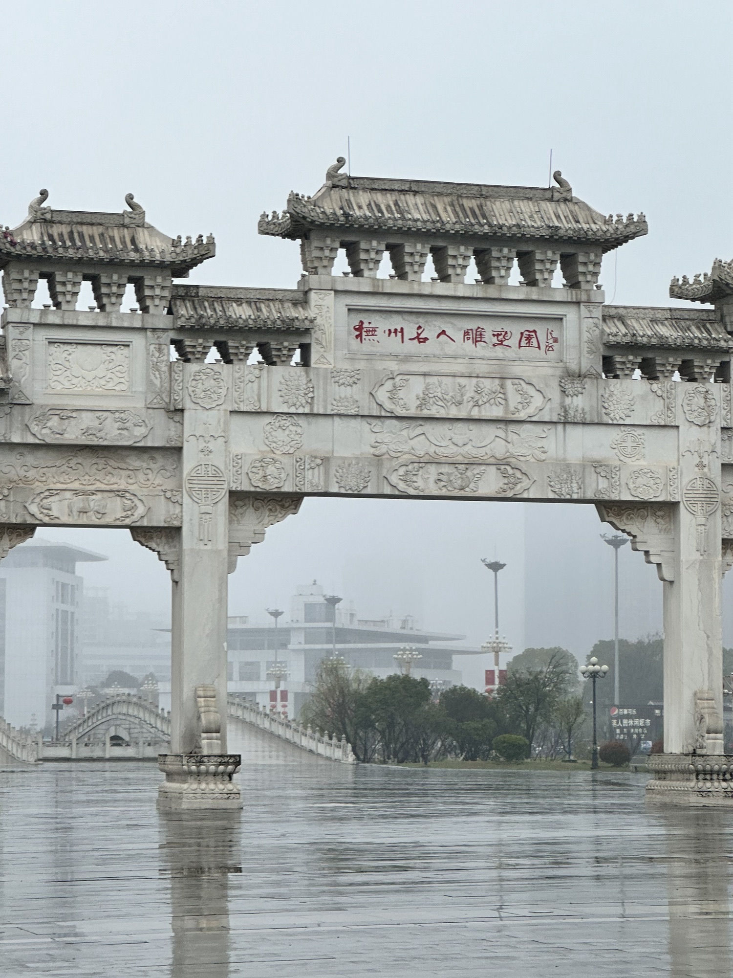 抚州名人雕塑园旅行图片 1