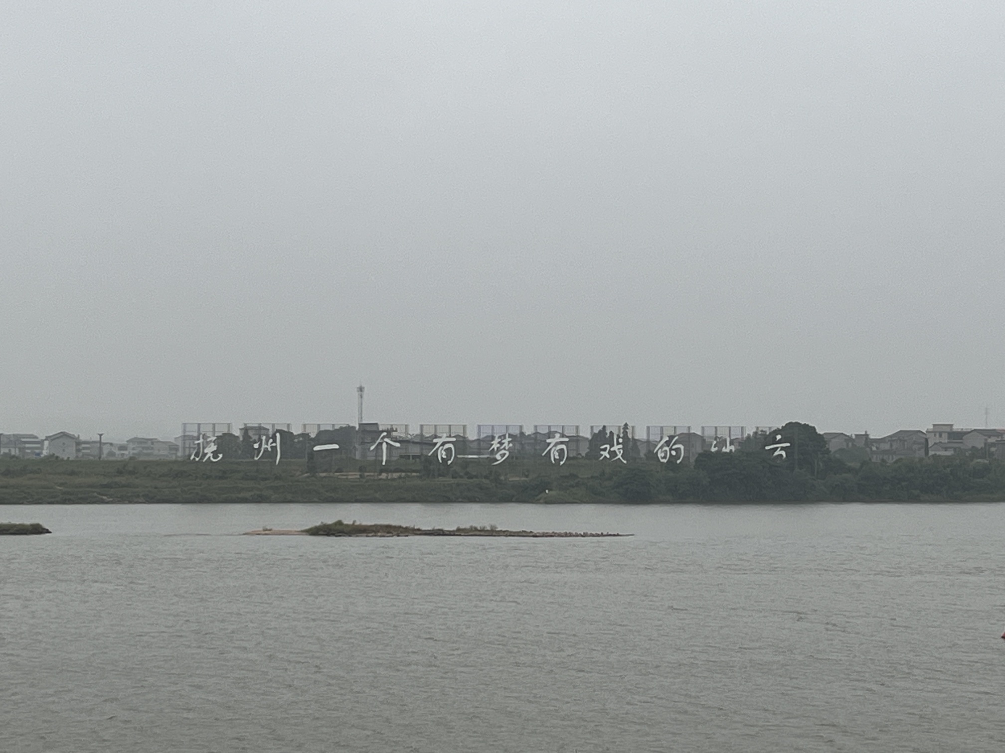 拟岘台景区旅行图片 2