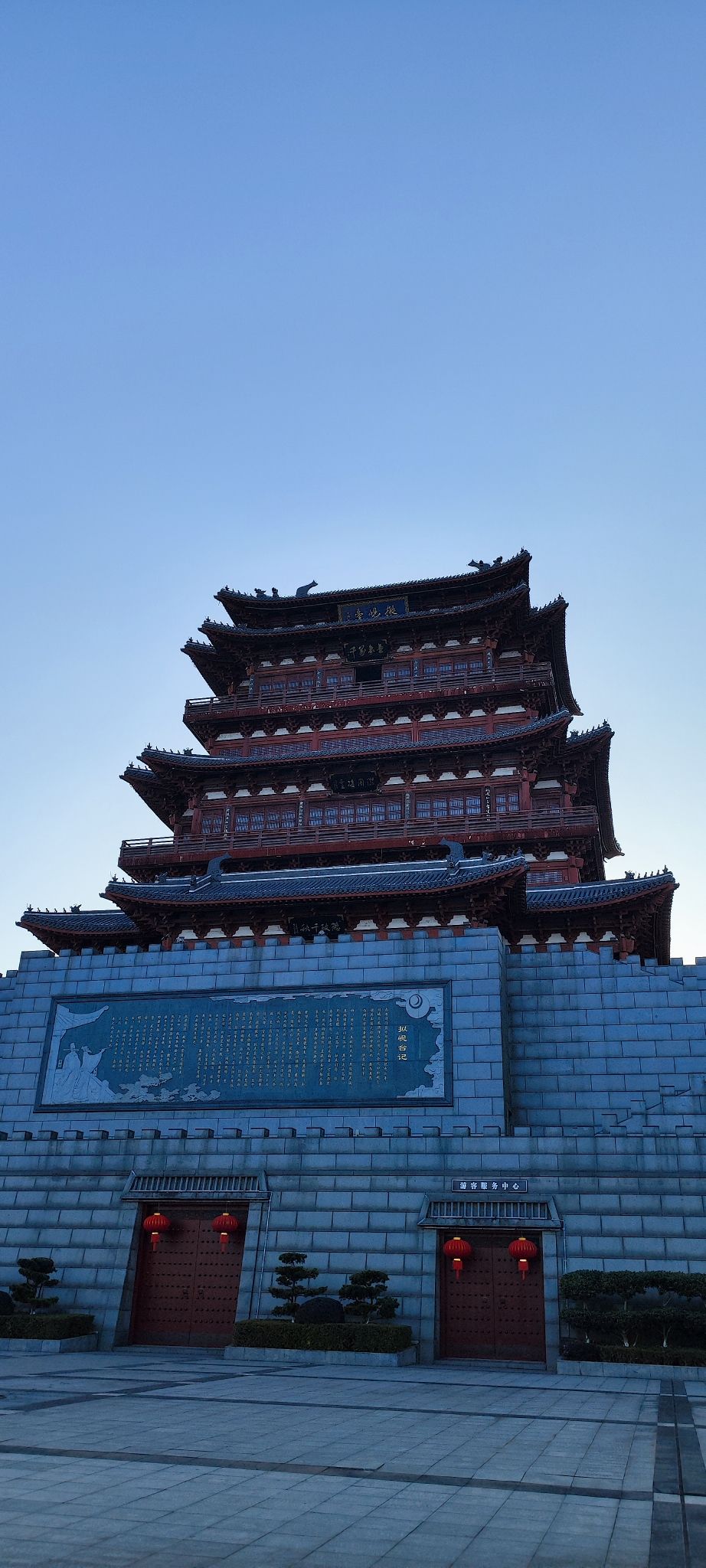拟岘台景区旅行图片 1