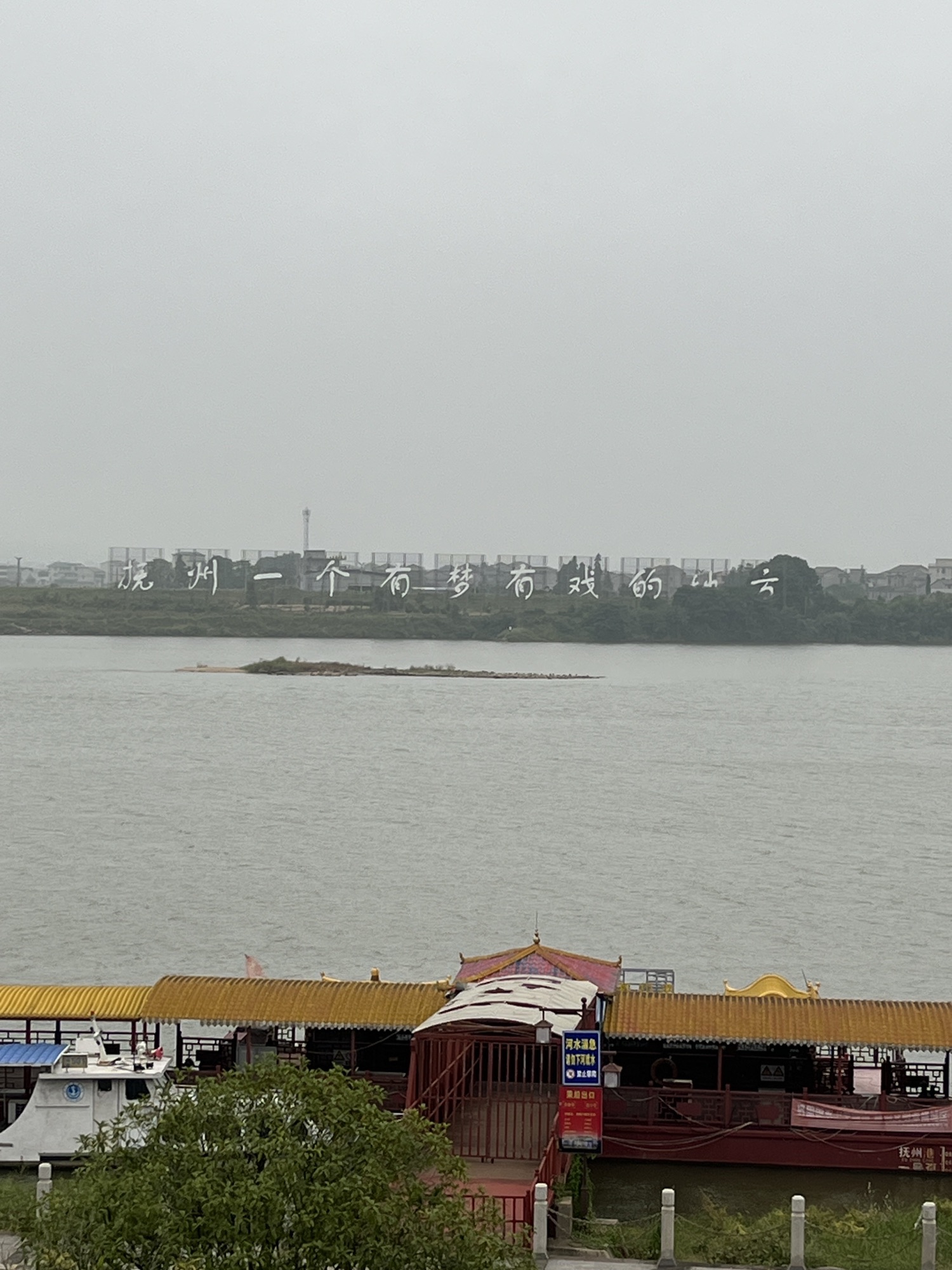 拟岘台景区旅行图片 3