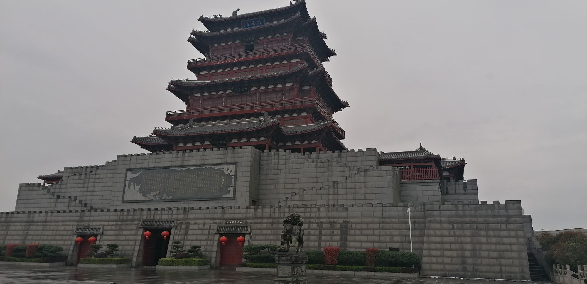 拟岘台景区旅行图片 1